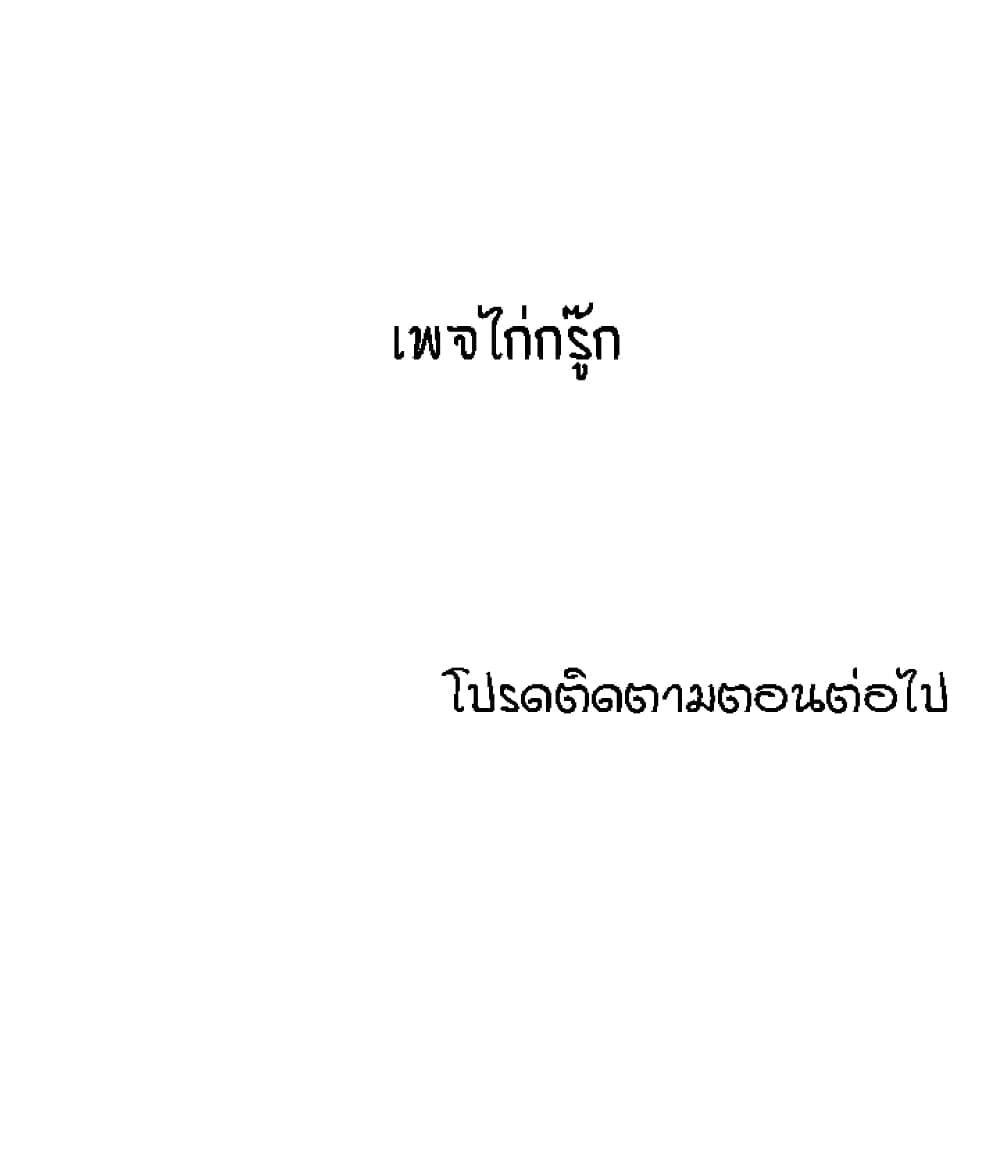 Doujin-Lc- อ่าน โดจิน มังฮวา เกาหลี ญี่ปุ่น จีน แปลไทย The Neighborhood Celebrity ตอนที่ 1 2 3 4 5 6 7 8 9 10 11 12 13 14 ฟรี ไม่มีโฆษณา อ่าน โดจิน Manhwa เกาหลี ญี่ปุ่น จีน เรามีครบ คัดมาให้เน้นๆ โดจิน 18+ รับประกันความฟินโดย  Doujin Lc