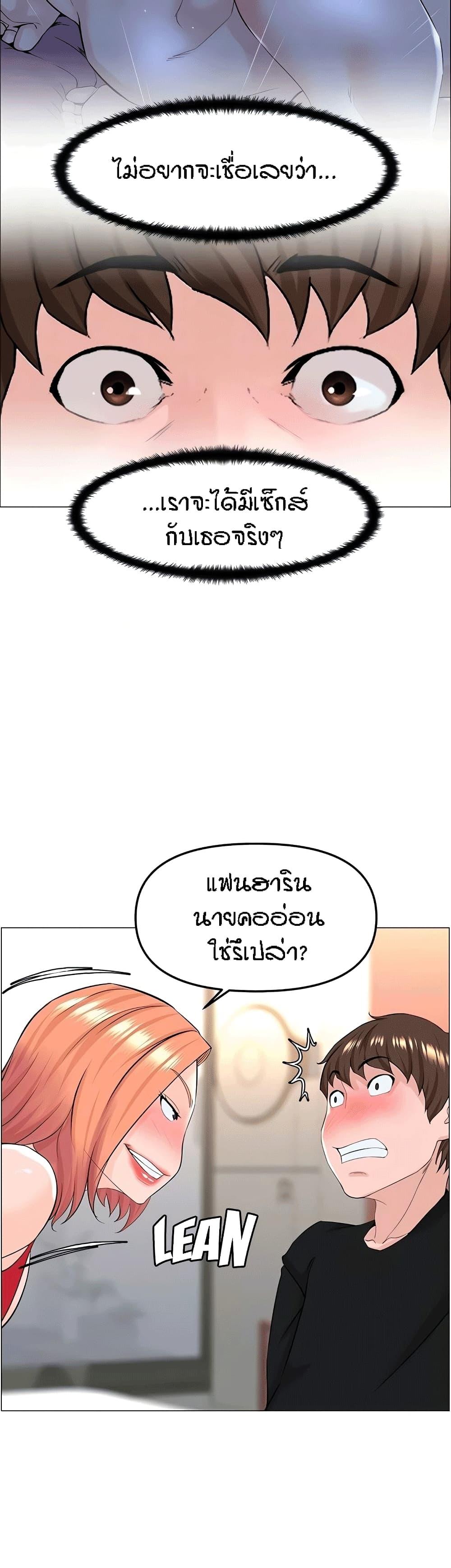 Doujin-Lc- อ่าน โดจิน มังฮวา เกาหลี ญี่ปุ่น จีน แปลไทย The Neighborhood Celebrity ตอนที่ 1 2 3 4 5 6 7 8 9 10 11 12 13 14 ฟรี ไม่มีโฆษณา อ่าน โดจิน Manhwa เกาหลี ญี่ปุ่น จีน เรามีครบ คัดมาให้เน้นๆ โดจิน 18+ รับประกันความฟินโดย  Doujin Lc