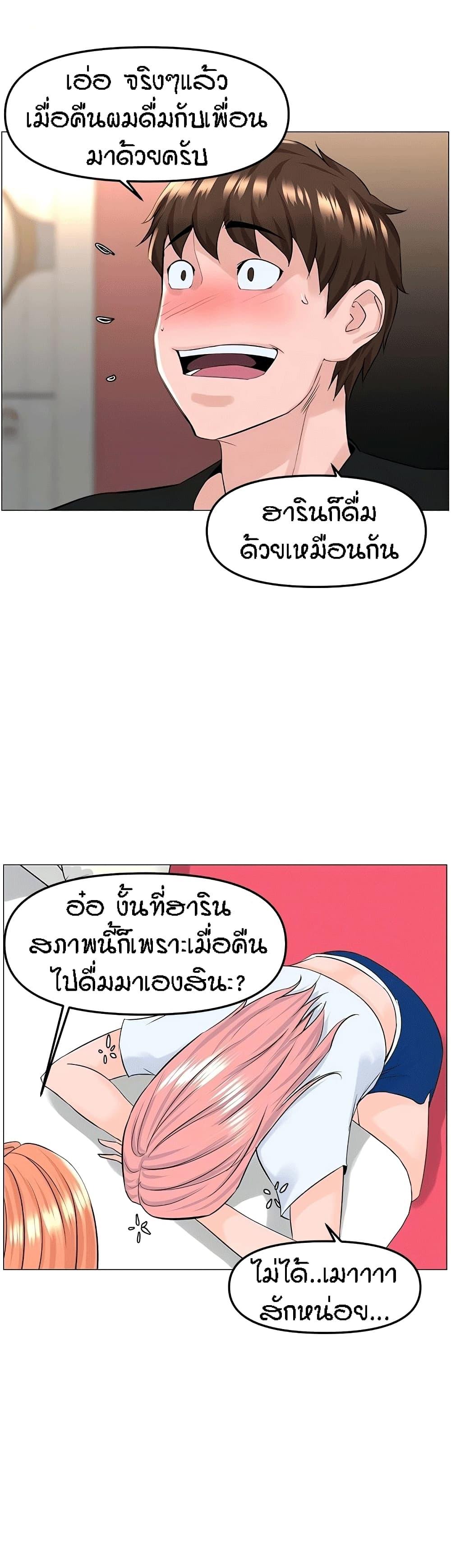 Doujin-Lc- อ่าน โดจิน มังฮวา เกาหลี ญี่ปุ่น จีน แปลไทย The Neighborhood Celebrity ตอนที่ 1 2 3 4 5 6 7 8 9 10 11 12 13 14 ฟรี ไม่มีโฆษณา อ่าน โดจิน Manhwa เกาหลี ญี่ปุ่น จีน เรามีครบ คัดมาให้เน้นๆ โดจิน 18+ รับประกันความฟินโดย  Doujin Lc