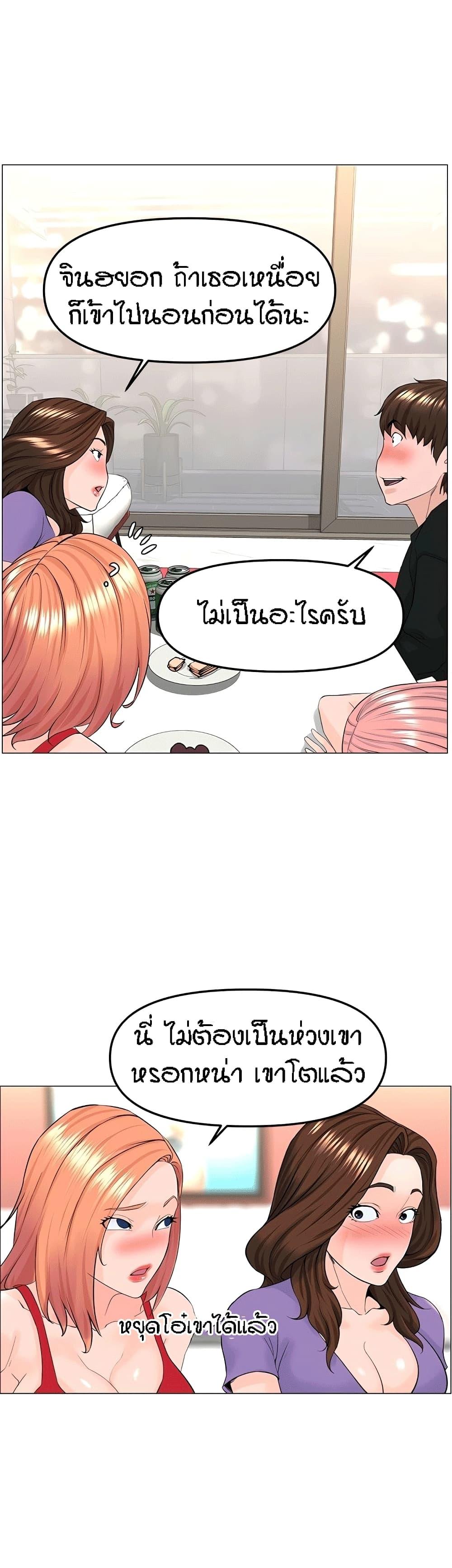 Doujin-Lc- อ่าน โดจิน มังฮวา เกาหลี ญี่ปุ่น จีน แปลไทย The Neighborhood Celebrity ตอนที่ 1 2 3 4 5 6 7 8 9 10 11 12 13 14 ฟรี ไม่มีโฆษณา อ่าน โดจิน Manhwa เกาหลี ญี่ปุ่น จีน เรามีครบ คัดมาให้เน้นๆ โดจิน 18+ รับประกันความฟินโดย  Doujin Lc
