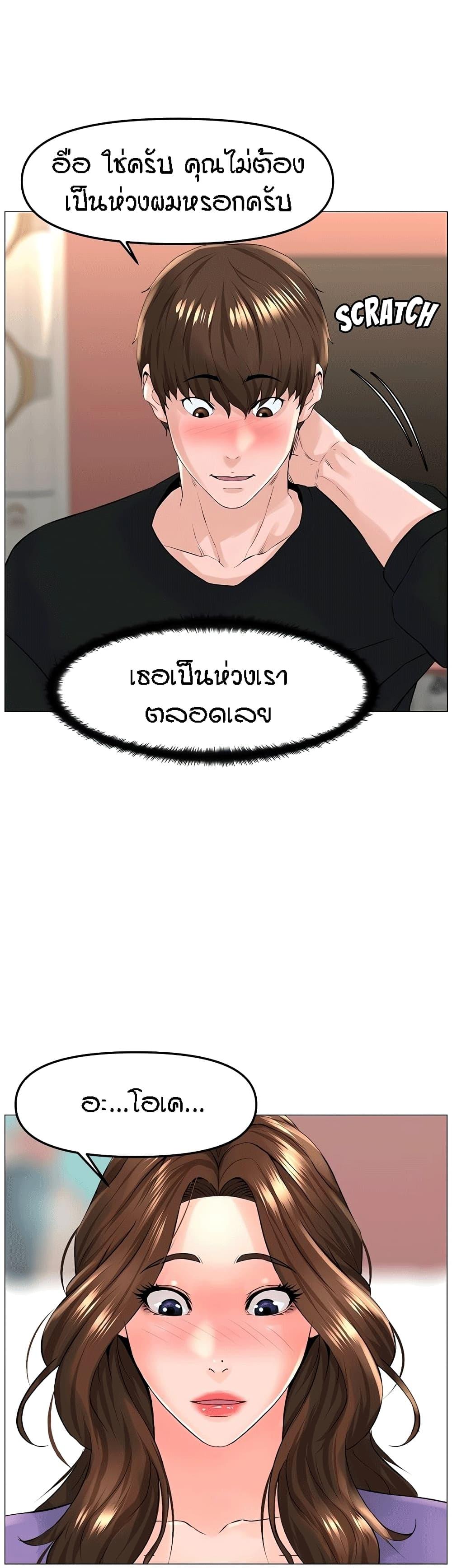 Doujin-Lc- อ่าน โดจิน มังฮวา เกาหลี ญี่ปุ่น จีน แปลไทย The Neighborhood Celebrity ตอนที่ 1 2 3 4 5 6 7 8 9 10 11 12 13 14 ฟรี ไม่มีโฆษณา อ่าน โดจิน Manhwa เกาหลี ญี่ปุ่น จีน เรามีครบ คัดมาให้เน้นๆ โดจิน 18+ รับประกันความฟินโดย  Doujin Lc