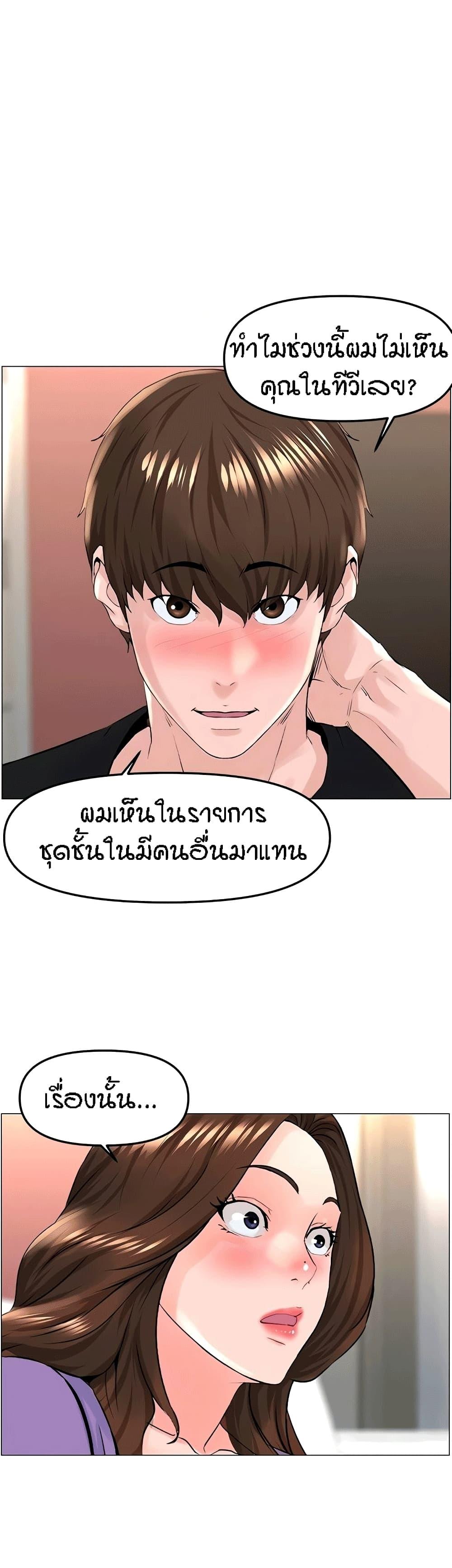 Doujin-Lc- อ่าน โดจิน มังฮวา เกาหลี ญี่ปุ่น จีน แปลไทย The Neighborhood Celebrity ตอนที่ 1 2 3 4 5 6 7 8 9 10 11 12 13 14 ฟรี ไม่มีโฆษณา อ่าน โดจิน Manhwa เกาหลี ญี่ปุ่น จีน เรามีครบ คัดมาให้เน้นๆ โดจิน 18+ รับประกันความฟินโดย  Doujin Lc