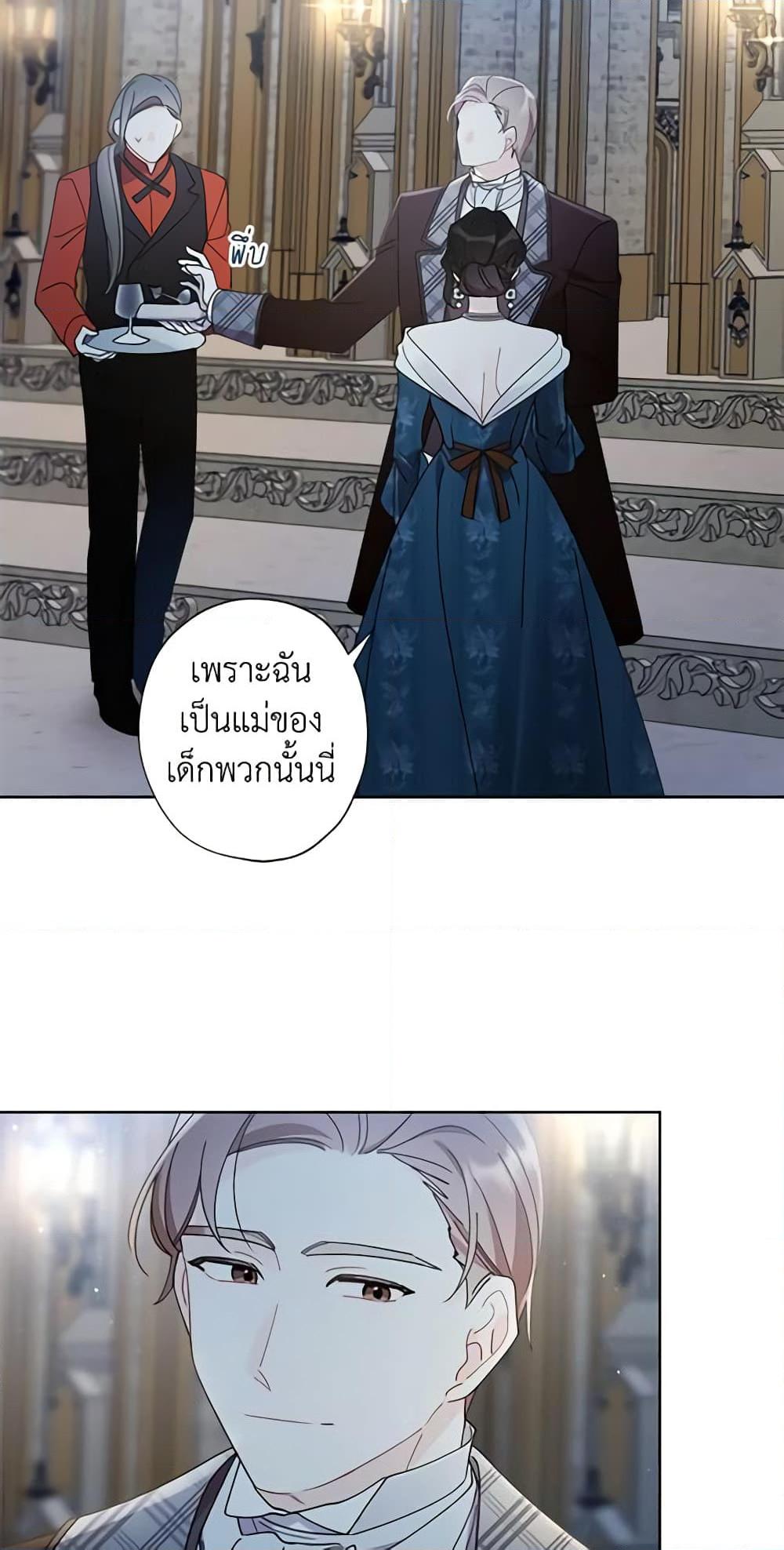 Manga-lc-com อ่านมังงะ อ่านการ์ตูน ออนไลน์ ฟรี I Raised Cinderella Preciously ตอนที่ 1 2 3 4 5 6 7 8 9 10 11 12 13 14 ฟรี ไม่มีโฆษณา Manga-lc - อ่าน มังงะ อ่าน การ์ตูน ออนไลน์ อ่านมังงะ ฟรี