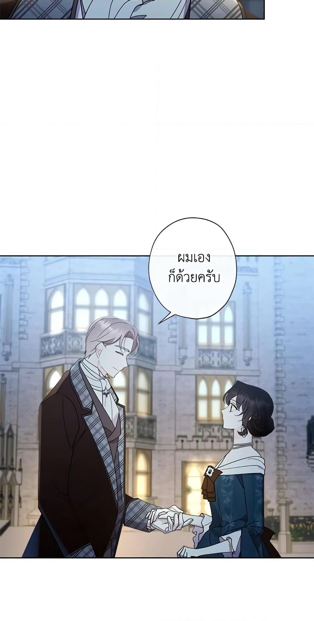 Manga-lc-com อ่านมังงะ อ่านการ์ตูน ออนไลน์ ฟรี I Raised Cinderella Preciously ตอนที่ 1 2 3 4 5 6 7 8 9 10 11 12 13 14 ฟรี ไม่มีโฆษณา Manga-lc - อ่าน มังงะ อ่าน การ์ตูน ออนไลน์ อ่านมังงะ ฟรี