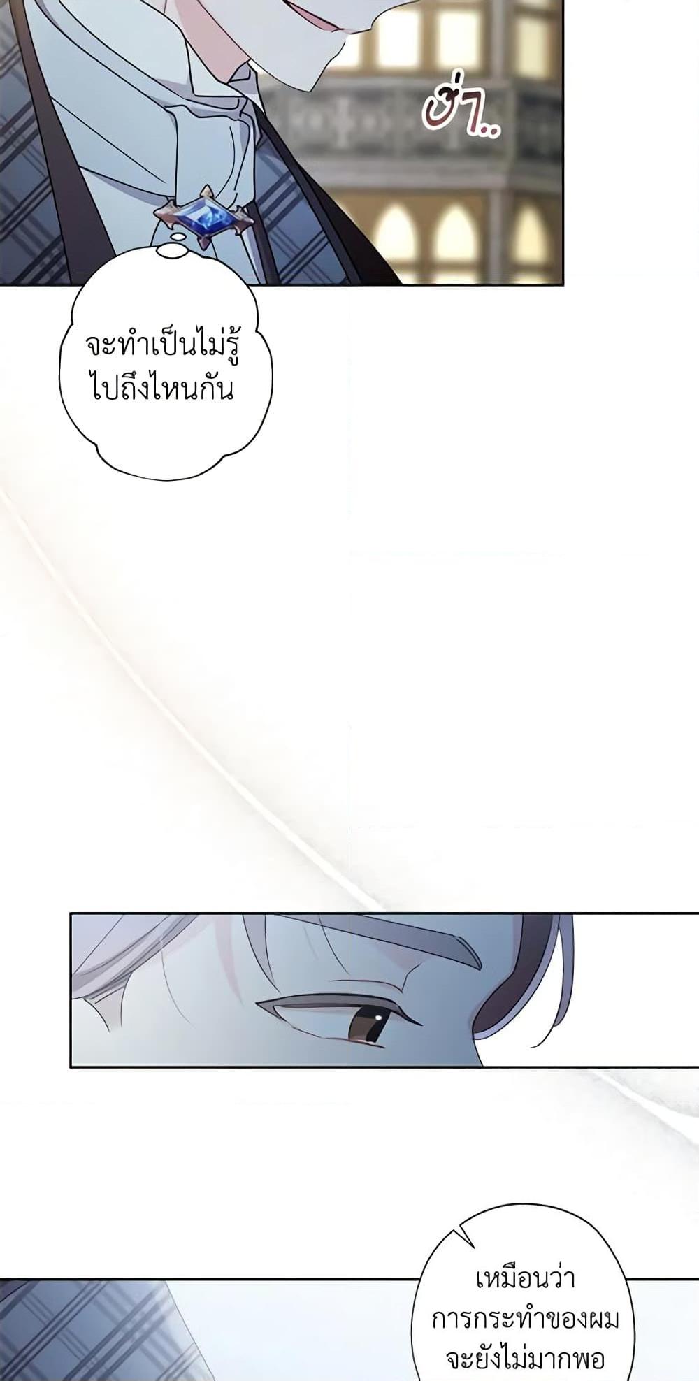 Manga-lc-com อ่านมังงะ อ่านการ์ตูน ออนไลน์ ฟรี I Raised Cinderella Preciously ตอนที่ 1 2 3 4 5 6 7 8 9 10 11 12 13 14 ฟรี ไม่มีโฆษณา Manga-lc - อ่าน มังงะ อ่าน การ์ตูน ออนไลน์ อ่านมังงะ ฟรี