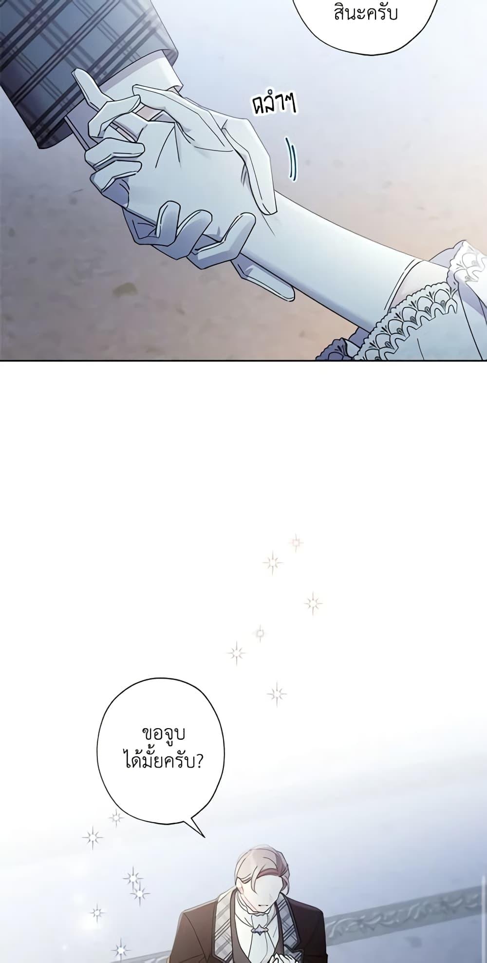 Manga-lc-com อ่านมังงะ อ่านการ์ตูน ออนไลน์ ฟรี I Raised Cinderella Preciously ตอนที่ 1 2 3 4 5 6 7 8 9 10 11 12 13 14 ฟรี ไม่มีโฆษณา Manga-lc - อ่าน มังงะ อ่าน การ์ตูน ออนไลน์ อ่านมังงะ ฟรี