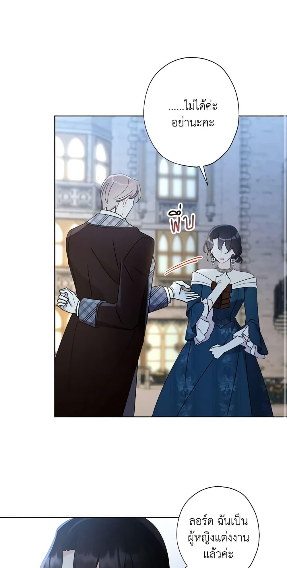 Manga-lc-com อ่านมังงะ อ่านการ์ตูน ออนไลน์ ฟรี I Raised Cinderella Preciously ตอนที่ 1 2 3 4 5 6 7 8 9 10 11 12 13 14 ฟรี ไม่มีโฆษณา Manga-lc - อ่าน มังงะ อ่าน การ์ตูน ออนไลน์ อ่านมังงะ ฟรี