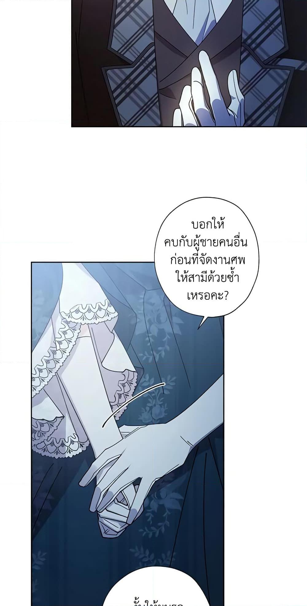 Manga-lc-com อ่านมังงะ อ่านการ์ตูน ออนไลน์ ฟรี I Raised Cinderella Preciously ตอนที่ 1 2 3 4 5 6 7 8 9 10 11 12 13 14 ฟรี ไม่มีโฆษณา Manga-lc - อ่าน มังงะ อ่าน การ์ตูน ออนไลน์ อ่านมังงะ ฟรี