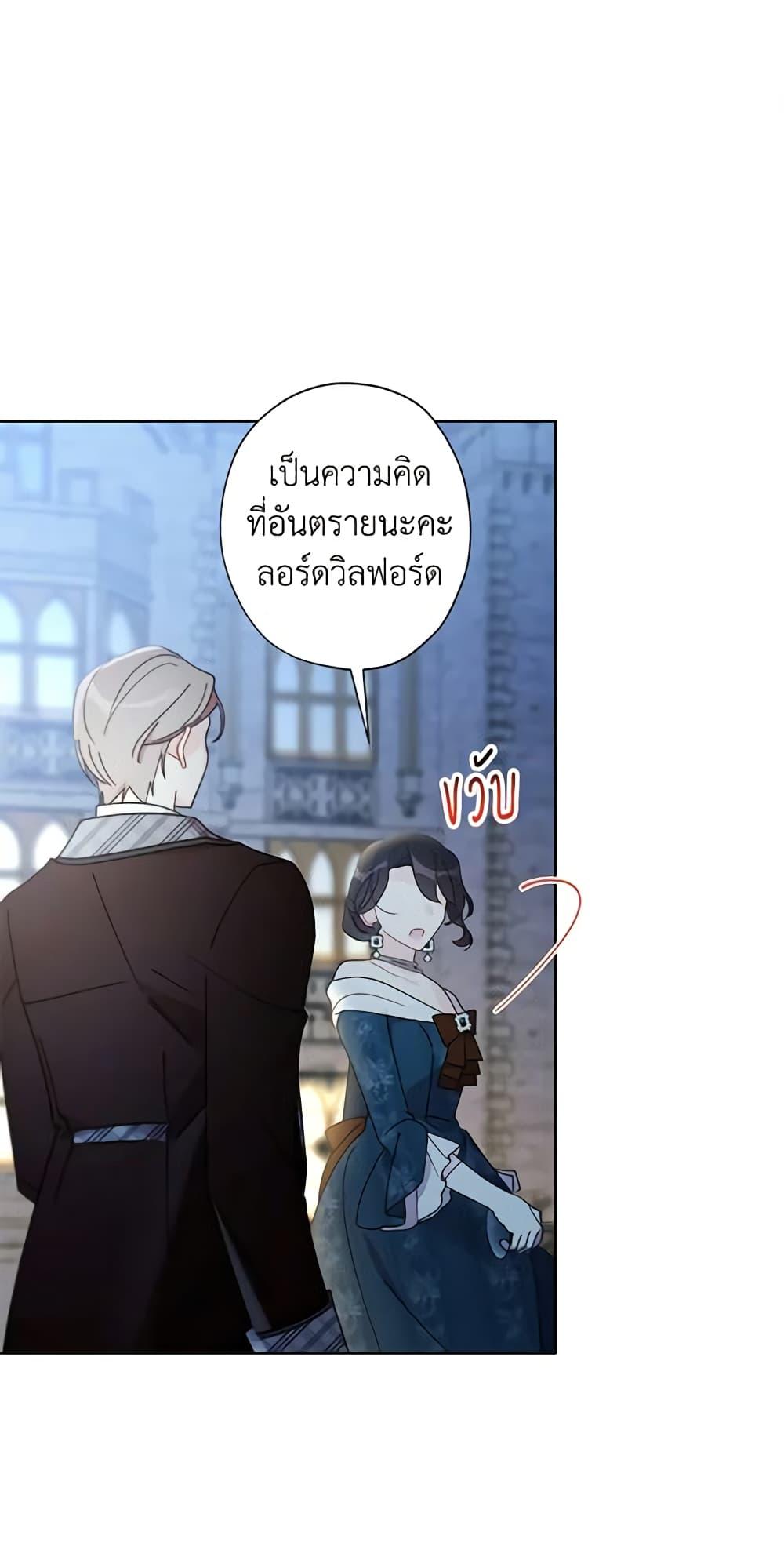 Manga-lc-com อ่านมังงะ อ่านการ์ตูน ออนไลน์ ฟรี I Raised Cinderella Preciously ตอนที่ 1 2 3 4 5 6 7 8 9 10 11 12 13 14 ฟรี ไม่มีโฆษณา Manga-lc - อ่าน มังงะ อ่าน การ์ตูน ออนไลน์ อ่านมังงะ ฟรี