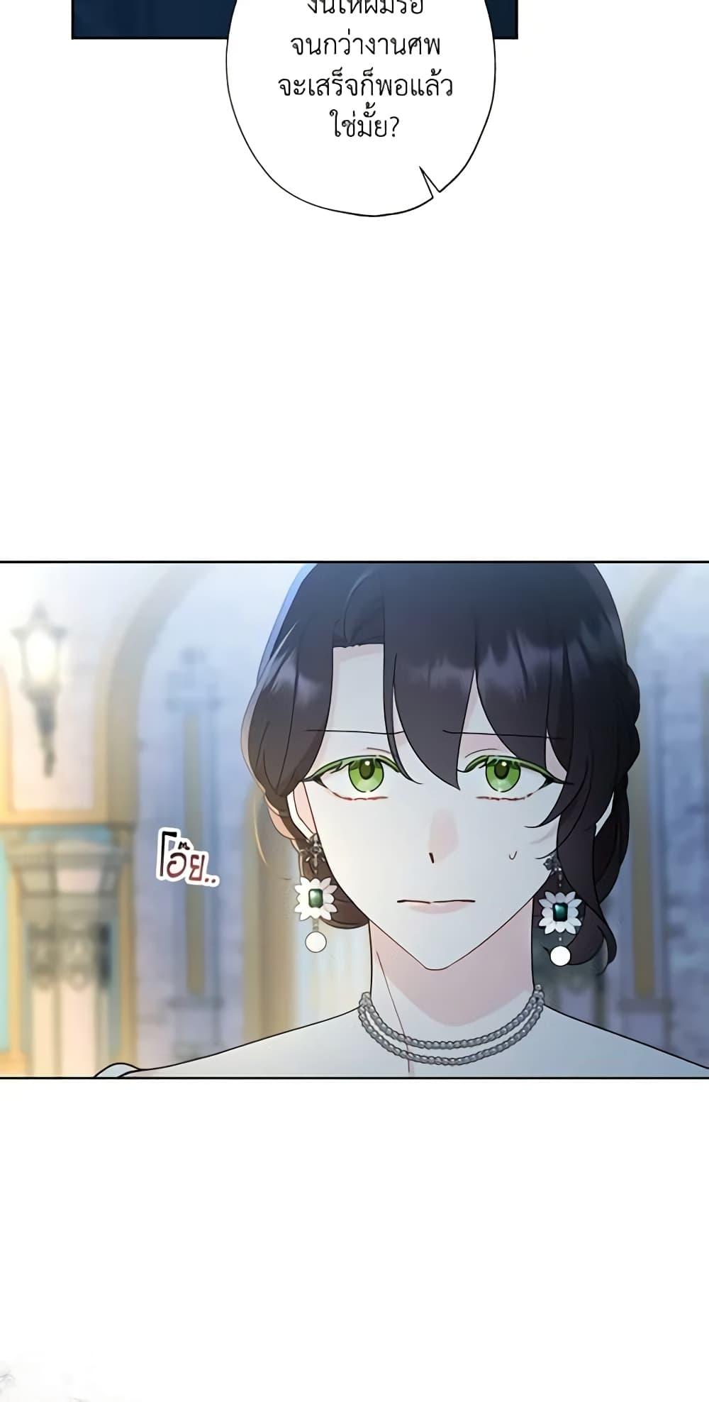 Manga-lc-com อ่านมังงะ อ่านการ์ตูน ออนไลน์ ฟรี I Raised Cinderella Preciously ตอนที่ 1 2 3 4 5 6 7 8 9 10 11 12 13 14 ฟรี ไม่มีโฆษณา Manga-lc - อ่าน มังงะ อ่าน การ์ตูน ออนไลน์ อ่านมังงะ ฟรี