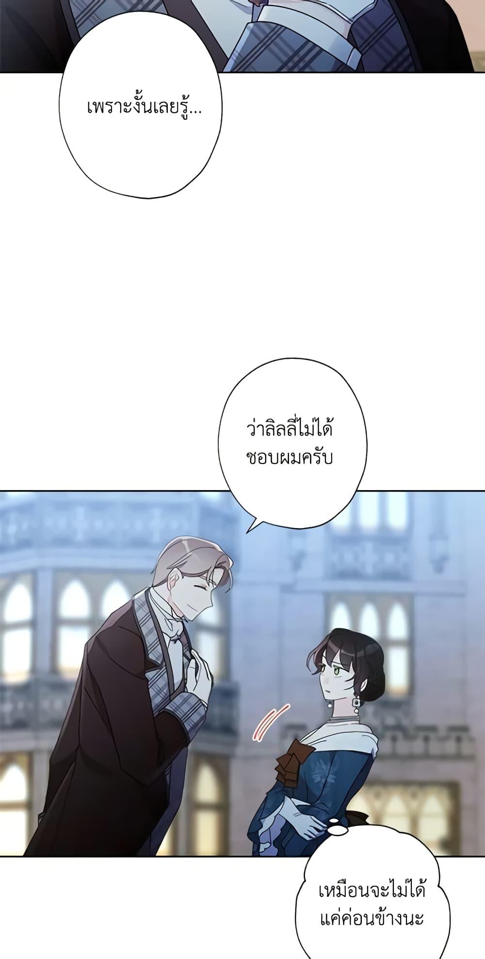 Manga-lc-com อ่านมังงะ อ่านการ์ตูน ออนไลน์ ฟรี I Raised Cinderella Preciously ตอนที่ 1 2 3 4 5 6 7 8 9 10 11 12 13 14 ฟรี ไม่มีโฆษณา Manga-lc - อ่าน มังงะ อ่าน การ์ตูน ออนไลน์ อ่านมังงะ ฟรี