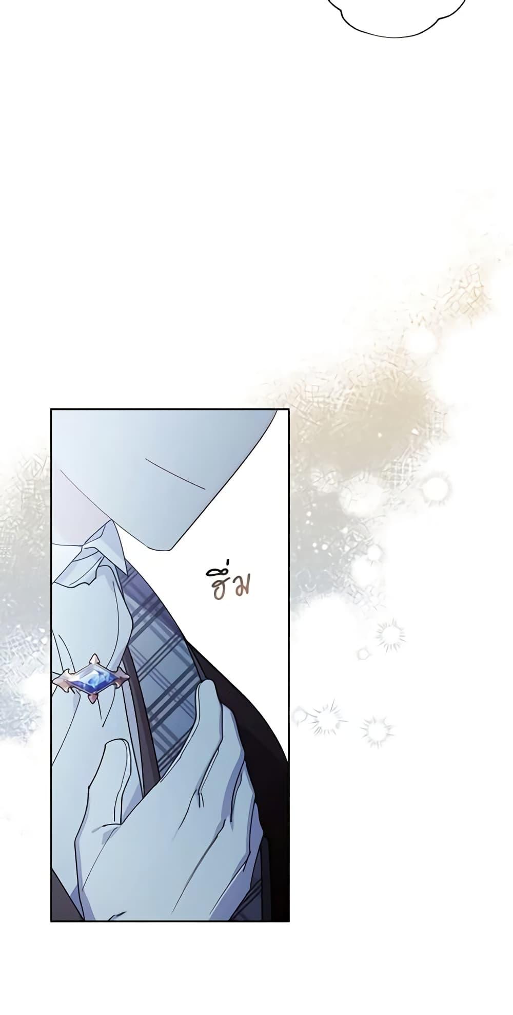 Manga-lc-com อ่านมังงะ อ่านการ์ตูน ออนไลน์ ฟรี I Raised Cinderella Preciously ตอนที่ 1 2 3 4 5 6 7 8 9 10 11 12 13 14 ฟรี ไม่มีโฆษณา Manga-lc - อ่าน มังงะ อ่าน การ์ตูน ออนไลน์ อ่านมังงะ ฟรี