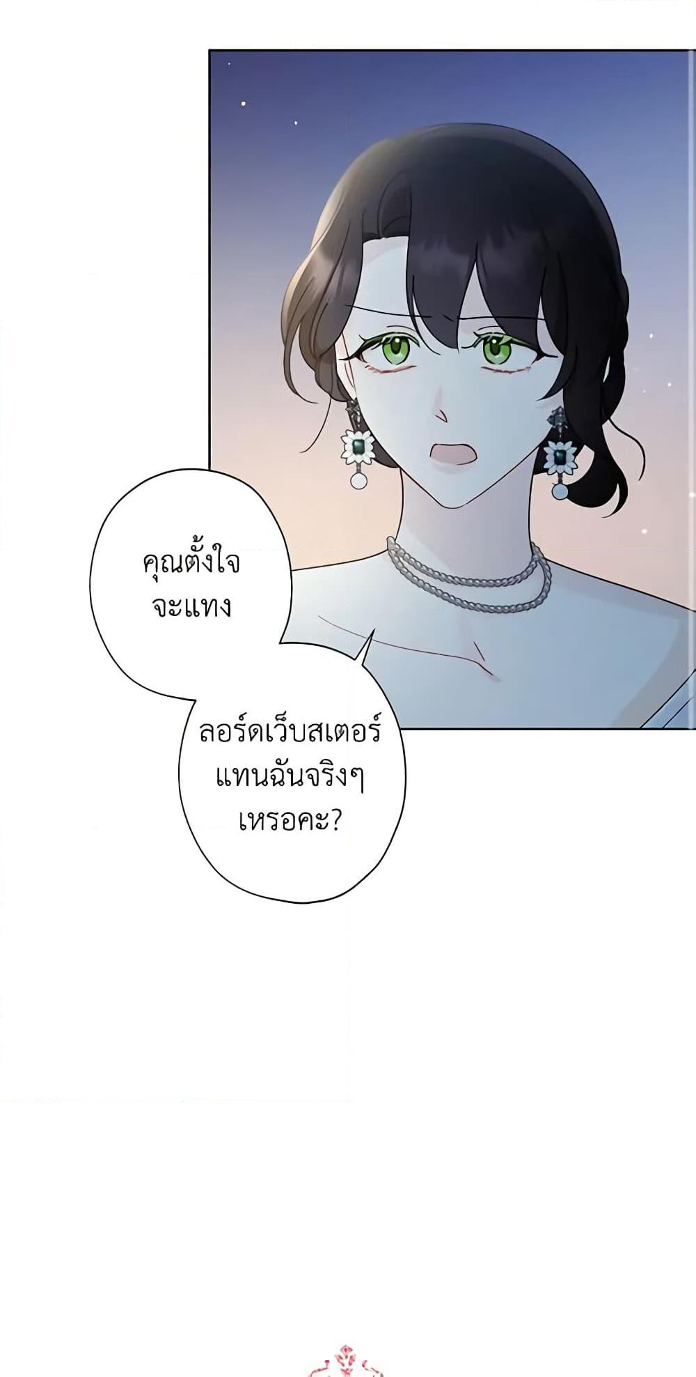 Manga-lc-com อ่านมังงะ อ่านการ์ตูน ออนไลน์ ฟรี I Raised Cinderella Preciously ตอนที่ 1 2 3 4 5 6 7 8 9 10 11 12 13 14 ฟรี ไม่มีโฆษณา Manga-lc - อ่าน มังงะ อ่าน การ์ตูน ออนไลน์ อ่านมังงะ ฟรี