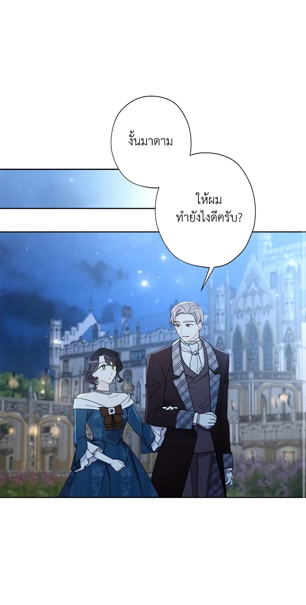 Manga-lc-com อ่านมังงะ อ่านการ์ตูน ออนไลน์ ฟรี I Raised Cinderella Preciously ตอนที่ 1 2 3 4 5 6 7 8 9 10 11 12 13 14 ฟรี ไม่มีโฆษณา Manga-lc - อ่าน มังงะ อ่าน การ์ตูน ออนไลน์ อ่านมังงะ ฟรี
