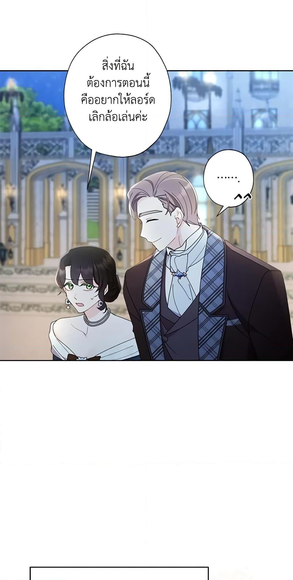 Manga-lc-com อ่านมังงะ อ่านการ์ตูน ออนไลน์ ฟรี I Raised Cinderella Preciously ตอนที่ 1 2 3 4 5 6 7 8 9 10 11 12 13 14 ฟรี ไม่มีโฆษณา Manga-lc - อ่าน มังงะ อ่าน การ์ตูน ออนไลน์ อ่านมังงะ ฟรี