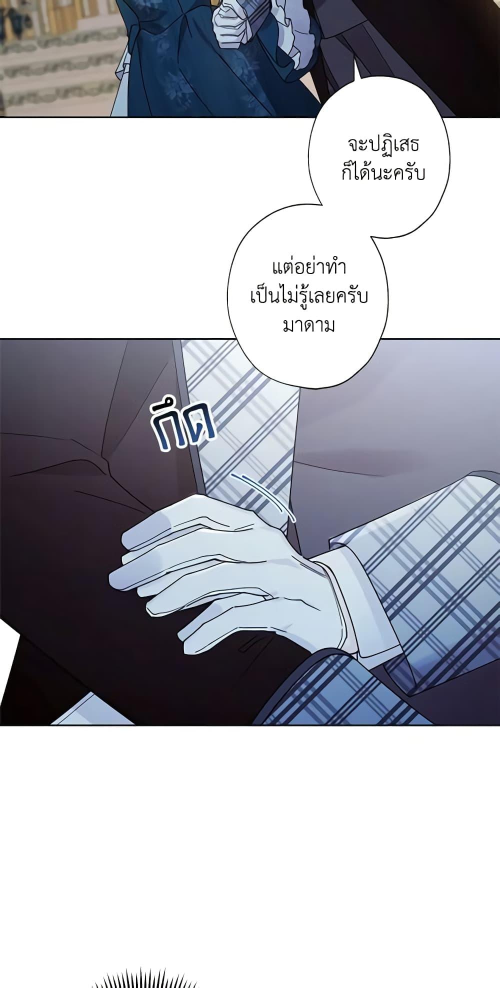 Manga-lc-com อ่านมังงะ อ่านการ์ตูน ออนไลน์ ฟรี I Raised Cinderella Preciously ตอนที่ 1 2 3 4 5 6 7 8 9 10 11 12 13 14 ฟรี ไม่มีโฆษณา Manga-lc - อ่าน มังงะ อ่าน การ์ตูน ออนไลน์ อ่านมังงะ ฟรี