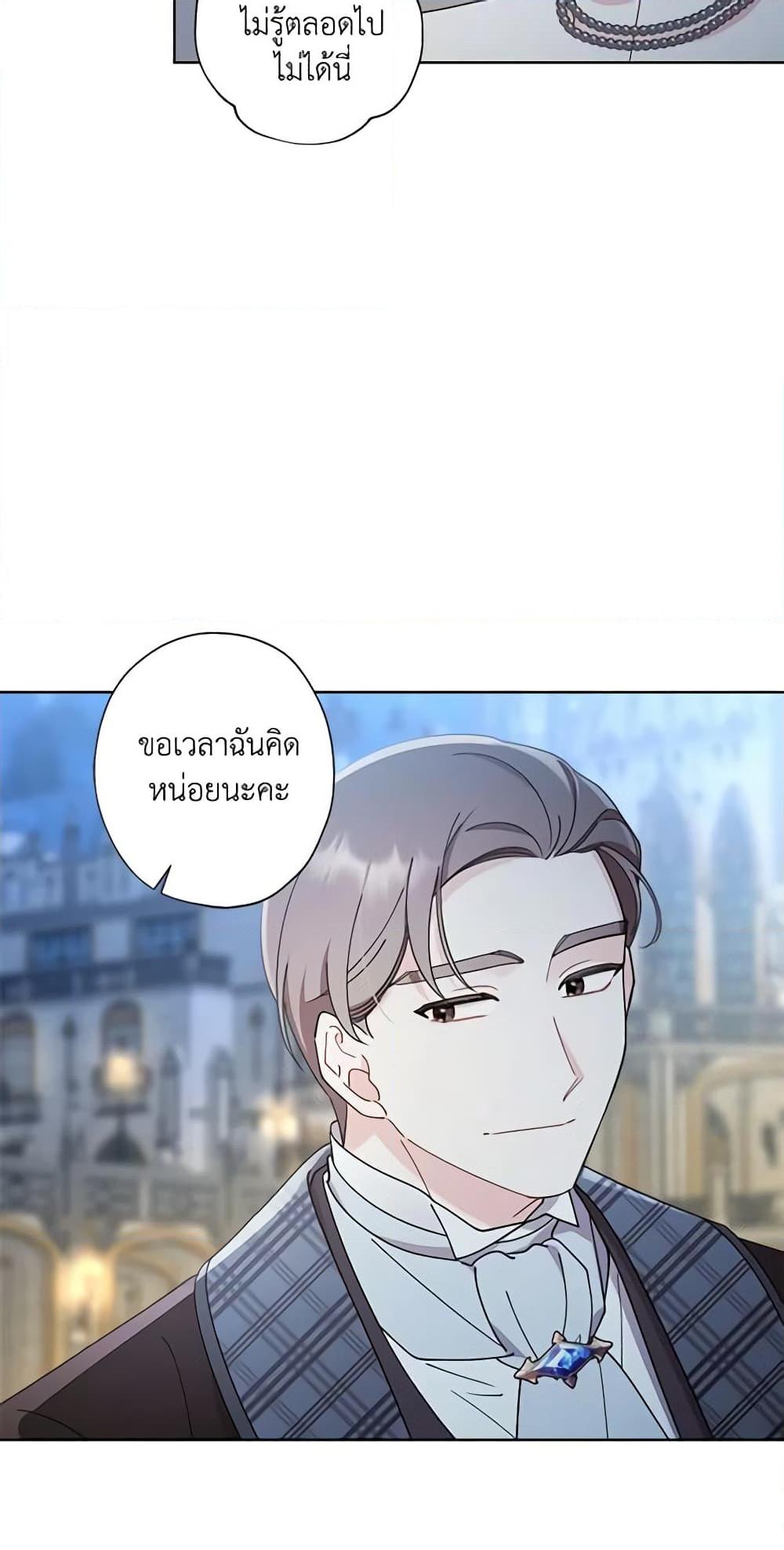 Manga-lc-com อ่านมังงะ อ่านการ์ตูน ออนไลน์ ฟรี I Raised Cinderella Preciously ตอนที่ 1 2 3 4 5 6 7 8 9 10 11 12 13 14 ฟรี ไม่มีโฆษณา Manga-lc - อ่าน มังงะ อ่าน การ์ตูน ออนไลน์ อ่านมังงะ ฟรี