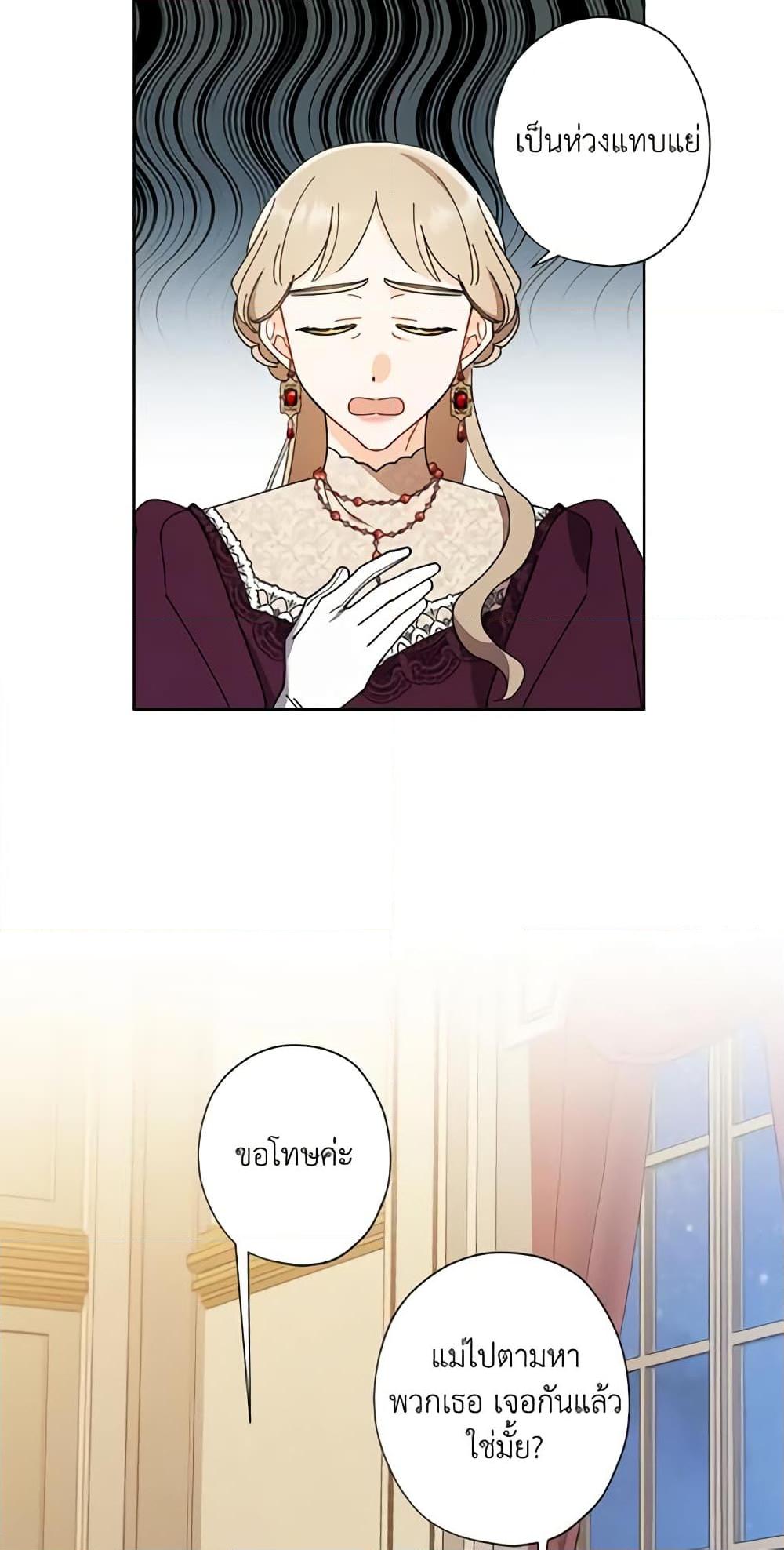 Manga-lc-com อ่านมังงะ อ่านการ์ตูน ออนไลน์ ฟรี I Raised Cinderella Preciously ตอนที่ 1 2 3 4 5 6 7 8 9 10 11 12 13 14 ฟรี ไม่มีโฆษณา Manga-lc - อ่าน มังงะ อ่าน การ์ตูน ออนไลน์ อ่านมังงะ ฟรี