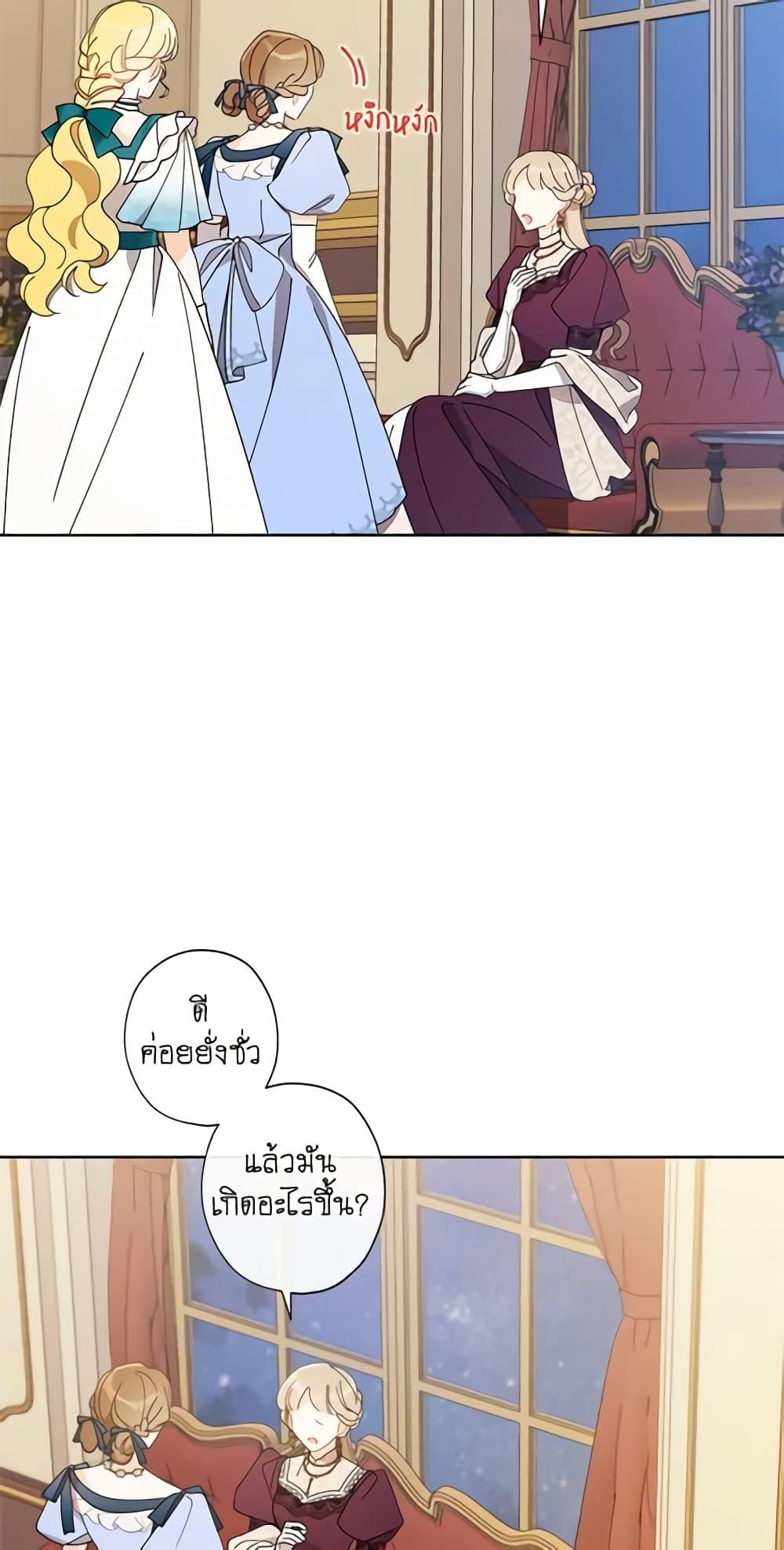 Manga-lc-com อ่านมังงะ อ่านการ์ตูน ออนไลน์ ฟรี I Raised Cinderella Preciously ตอนที่ 1 2 3 4 5 6 7 8 9 10 11 12 13 14 ฟรี ไม่มีโฆษณา Manga-lc - อ่าน มังงะ อ่าน การ์ตูน ออนไลน์ อ่านมังงะ ฟรี
