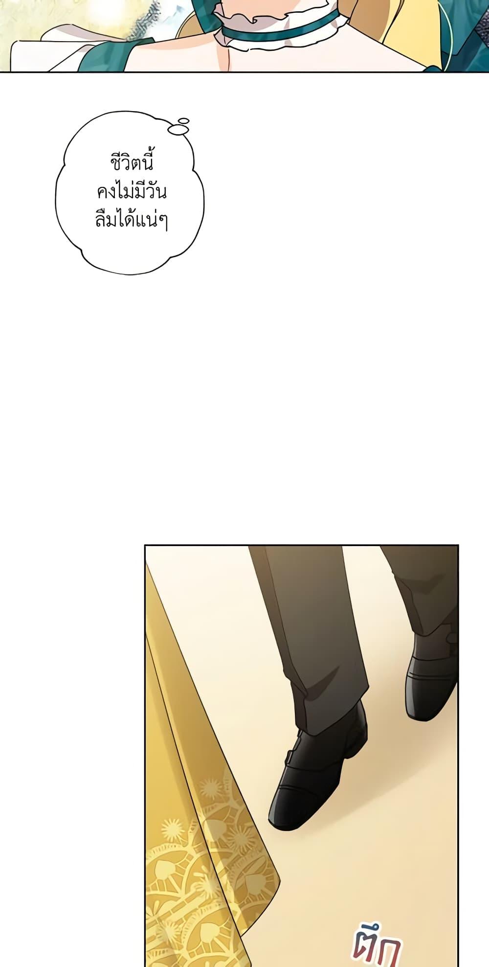 Manga-lc-com อ่านมังงะ อ่านการ์ตูน ออนไลน์ ฟรี I Raised Cinderella Preciously ตอนที่ 1 2 3 4 5 6 7 8 9 10 11 12 13 14 ฟรี ไม่มีโฆษณา Manga-lc - อ่าน มังงะ อ่าน การ์ตูน ออนไลน์ อ่านมังงะ ฟรี