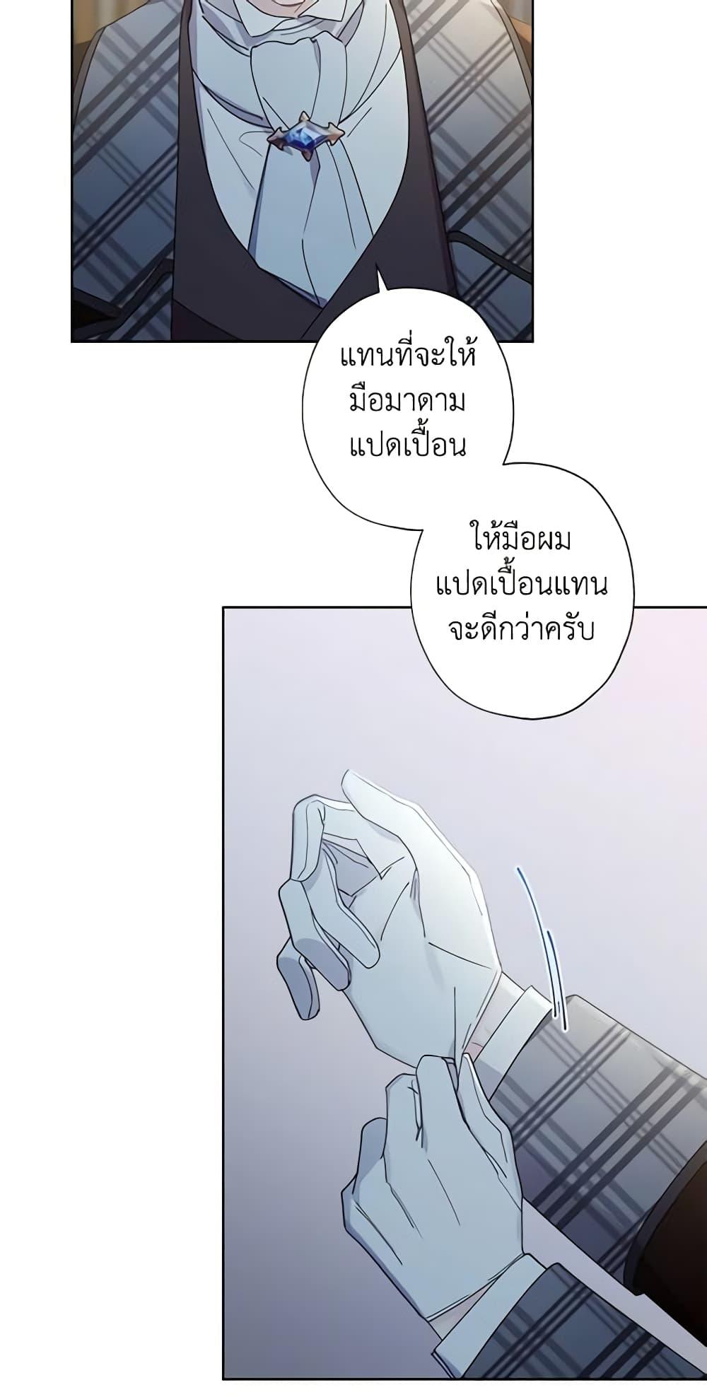 Manga-lc-com อ่านมังงะ อ่านการ์ตูน ออนไลน์ ฟรี I Raised Cinderella Preciously ตอนที่ 1 2 3 4 5 6 7 8 9 10 11 12 13 14 ฟรี ไม่มีโฆษณา Manga-lc - อ่าน มังงะ อ่าน การ์ตูน ออนไลน์ อ่านมังงะ ฟรี