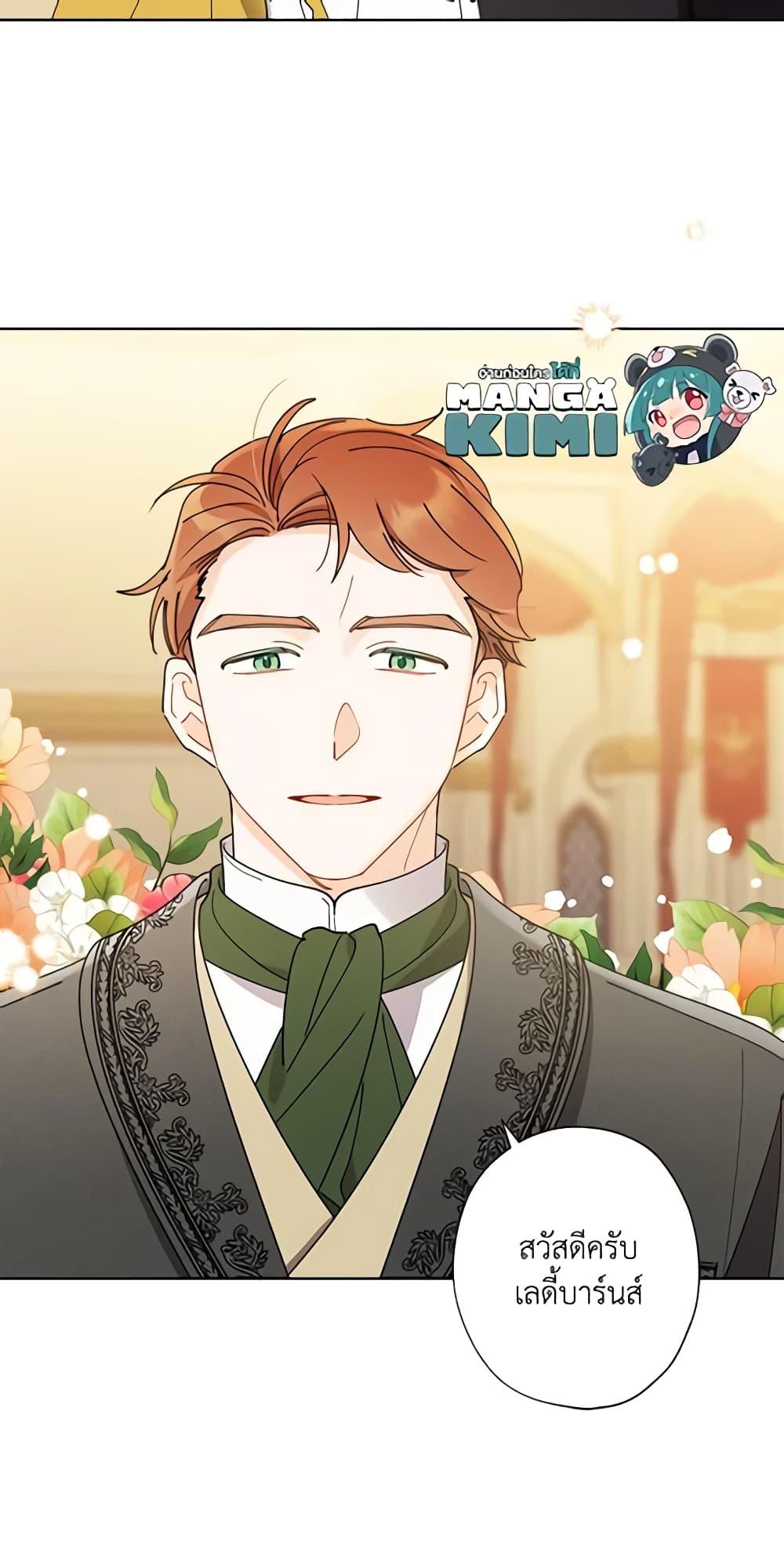 Manga-lc-com อ่านมังงะ อ่านการ์ตูน ออนไลน์ ฟรี I Raised Cinderella Preciously ตอนที่ 1 2 3 4 5 6 7 8 9 10 11 12 13 14 ฟรี ไม่มีโฆษณา Manga-lc - อ่าน มังงะ อ่าน การ์ตูน ออนไลน์ อ่านมังงะ ฟรี