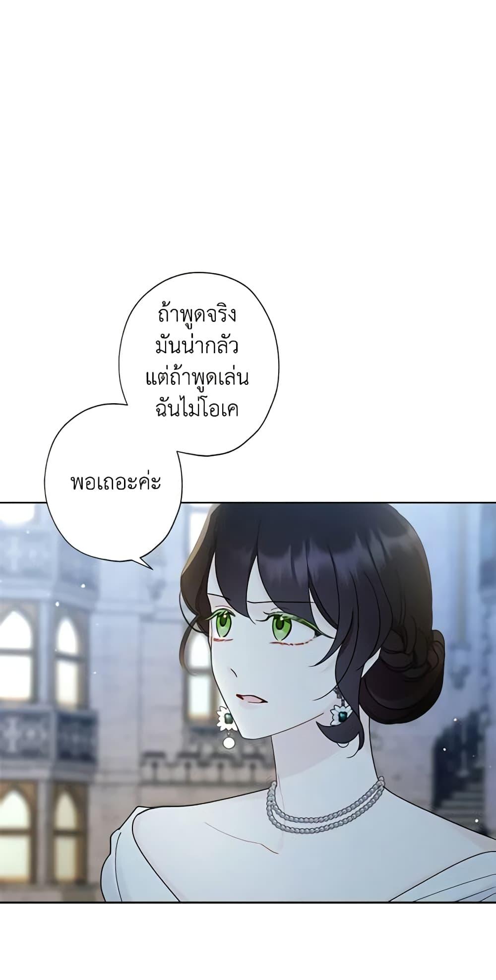 Manga-lc-com อ่านมังงะ อ่านการ์ตูน ออนไลน์ ฟรี I Raised Cinderella Preciously ตอนที่ 1 2 3 4 5 6 7 8 9 10 11 12 13 14 ฟรี ไม่มีโฆษณา Manga-lc - อ่าน มังงะ อ่าน การ์ตูน ออนไลน์ อ่านมังงะ ฟรี