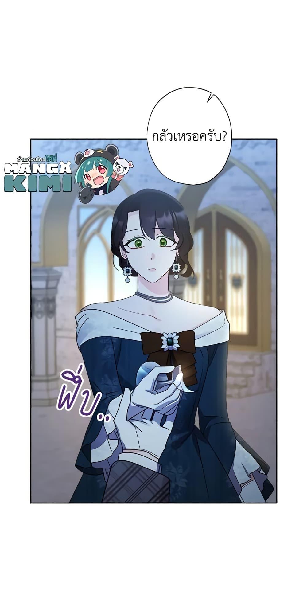 Manga-lc-com อ่านมังงะ อ่านการ์ตูน ออนไลน์ ฟรี I Raised Cinderella Preciously ตอนที่ 1 2 3 4 5 6 7 8 9 10 11 12 13 14 ฟรี ไม่มีโฆษณา Manga-lc - อ่าน มังงะ อ่าน การ์ตูน ออนไลน์ อ่านมังงะ ฟรี
