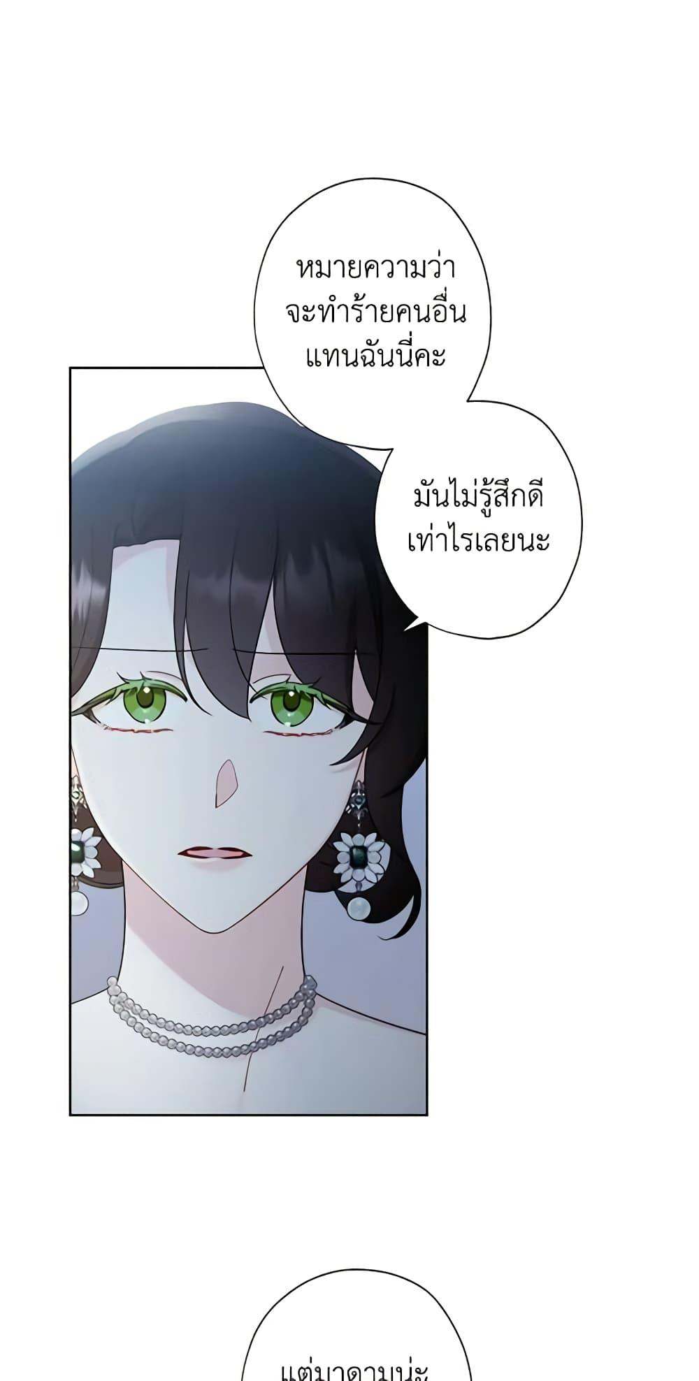 Manga-lc-com อ่านมังงะ อ่านการ์ตูน ออนไลน์ ฟรี I Raised Cinderella Preciously ตอนที่ 1 2 3 4 5 6 7 8 9 10 11 12 13 14 ฟรี ไม่มีโฆษณา Manga-lc - อ่าน มังงะ อ่าน การ์ตูน ออนไลน์ อ่านมังงะ ฟรี