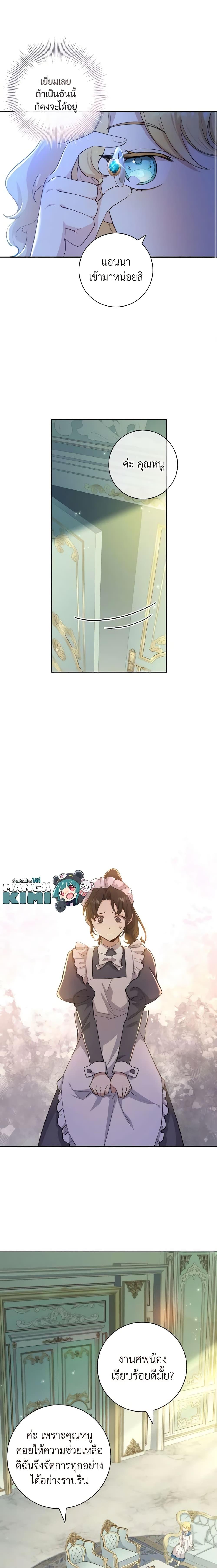 Manga-lc-com อ่านมังงะ อ่านการ์ตูน ออนไลน์ ฟรี Male Lead, I’ll Respect Your Taste ตอนที่ 1 2 3 4 5 6 7 8 9 10 11 12 13 14 ฟรี ไม่มีโฆษณา Manga-lc - อ่าน มังงะ อ่าน การ์ตูน ออนไลน์ อ่านมังงะ ฟรี