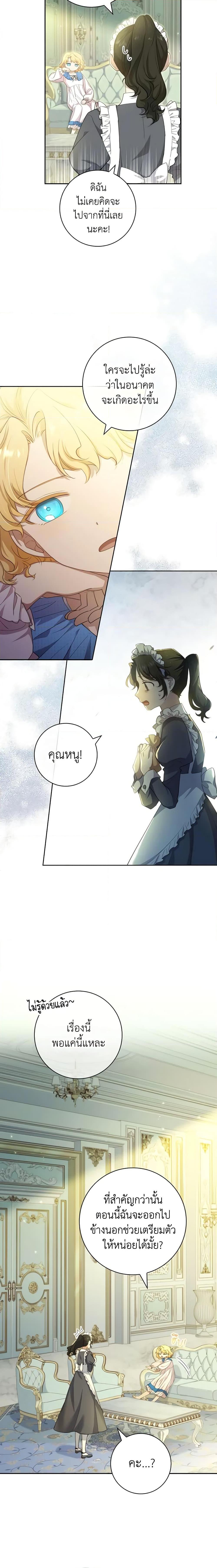 Manga-lc-com อ่านมังงะ อ่านการ์ตูน ออนไลน์ ฟรี Male Lead, I’ll Respect Your Taste ตอนที่ 1 2 3 4 5 6 7 8 9 10 11 12 13 14 ฟรี ไม่มีโฆษณา Manga-lc - อ่าน มังงะ อ่าน การ์ตูน ออนไลน์ อ่านมังงะ ฟรี