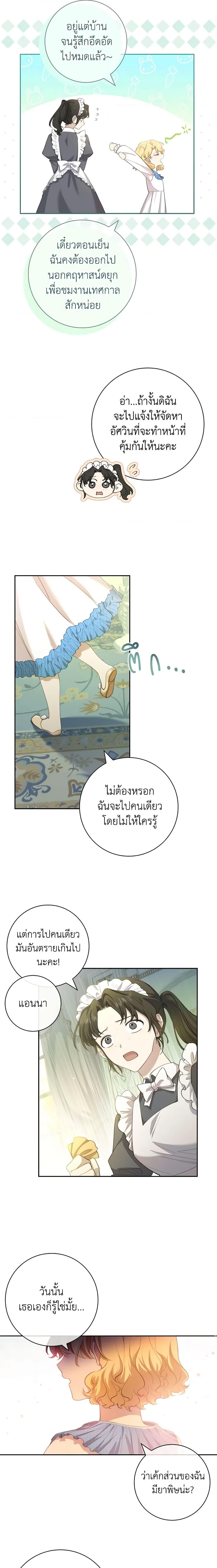 Manga-lc-com อ่านมังงะ อ่านการ์ตูน ออนไลน์ ฟรี Male Lead, I’ll Respect Your Taste ตอนที่ 1 2 3 4 5 6 7 8 9 10 11 12 13 14 ฟรี ไม่มีโฆษณา Manga-lc - อ่าน มังงะ อ่าน การ์ตูน ออนไลน์ อ่านมังงะ ฟรี