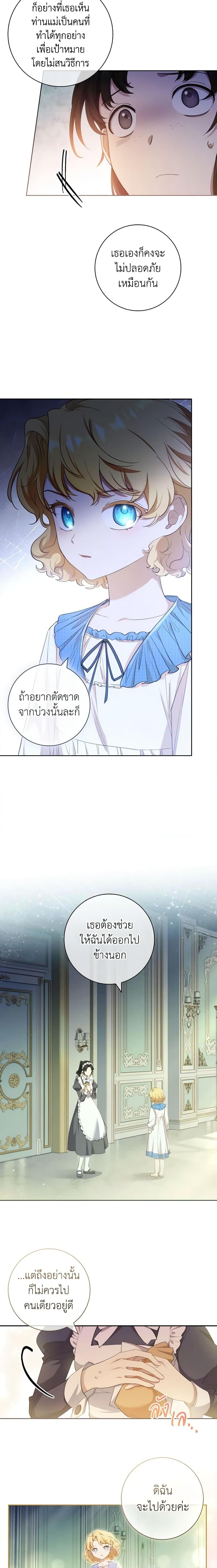 Manga-lc-com อ่านมังงะ อ่านการ์ตูน ออนไลน์ ฟรี Male Lead, I’ll Respect Your Taste ตอนที่ 1 2 3 4 5 6 7 8 9 10 11 12 13 14 ฟรี ไม่มีโฆษณา Manga-lc - อ่าน มังงะ อ่าน การ์ตูน ออนไลน์ อ่านมังงะ ฟรี