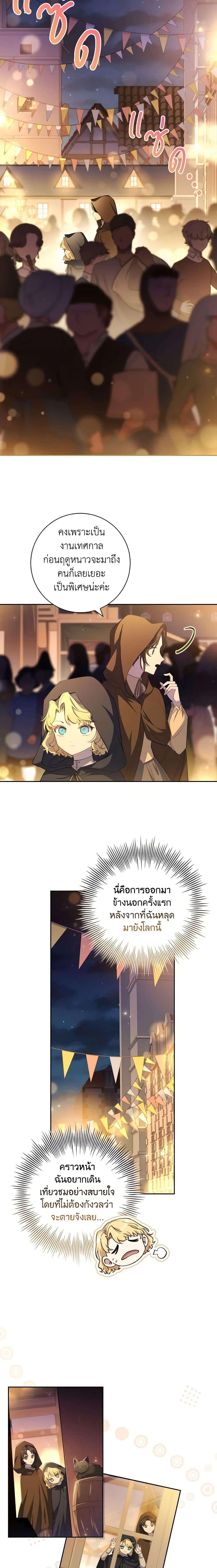 Manga-lc-com อ่านมังงะ อ่านการ์ตูน ออนไลน์ ฟรี Male Lead, I’ll Respect Your Taste ตอนที่ 1 2 3 4 5 6 7 8 9 10 11 12 13 14 ฟรี ไม่มีโฆษณา Manga-lc - อ่าน มังงะ อ่าน การ์ตูน ออนไลน์ อ่านมังงะ ฟรี