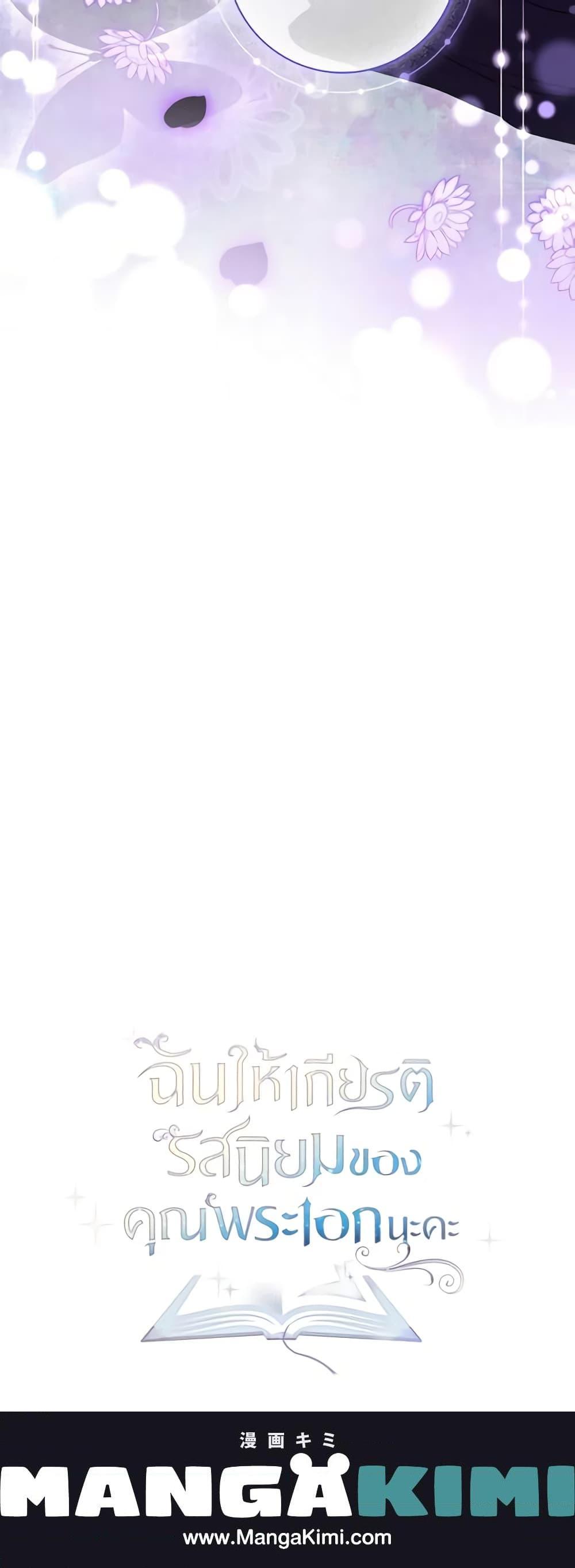 Manga-lc-com อ่านมังงะ อ่านการ์ตูน ออนไลน์ ฟรี Male Lead, I’ll Respect Your Taste ตอนที่ 1 2 3 4 5 6 7 8 9 10 11 12 13 14 ฟรี ไม่มีโฆษณา Manga-lc - อ่าน มังงะ อ่าน การ์ตูน ออนไลน์ อ่านมังงะ ฟรี