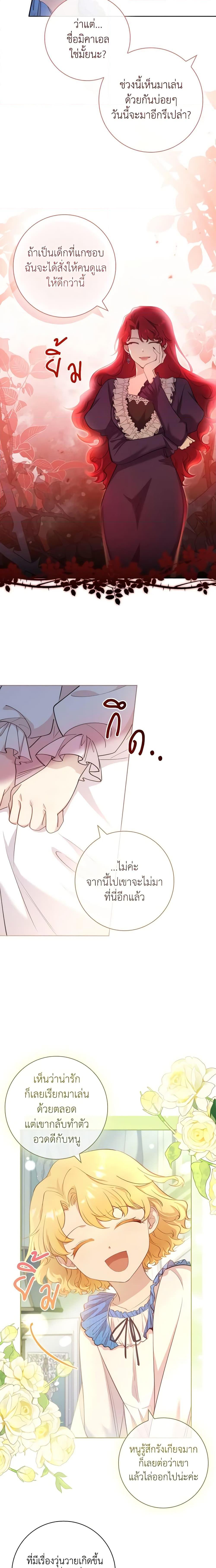 Manga-lc-com อ่านมังงะ อ่านการ์ตูน ออนไลน์ ฟรี Male Lead, I’ll Respect Your Taste ตอนที่ 1 2 3 4 5 6 7 8 9 10 11 12 13 14 ฟรี ไม่มีโฆษณา Manga-lc - อ่าน มังงะ อ่าน การ์ตูน ออนไลน์ อ่านมังงะ ฟรี