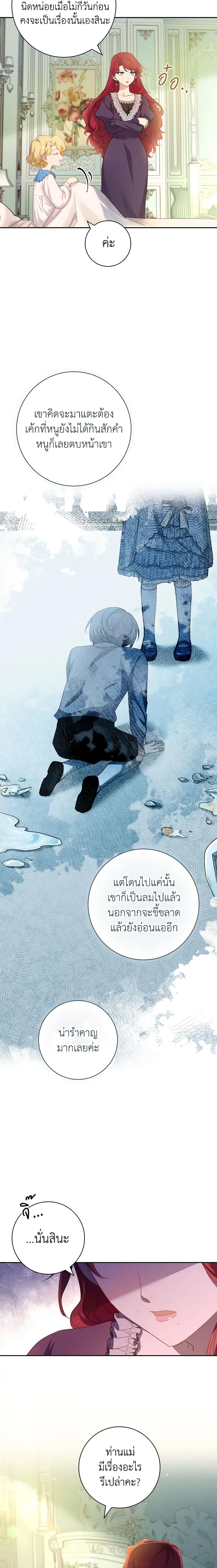 Manga-lc-com อ่านมังงะ อ่านการ์ตูน ออนไลน์ ฟรี Male Lead, I’ll Respect Your Taste ตอนที่ 1 2 3 4 5 6 7 8 9 10 11 12 13 14 ฟรี ไม่มีโฆษณา Manga-lc - อ่าน มังงะ อ่าน การ์ตูน ออนไลน์ อ่านมังงะ ฟรี