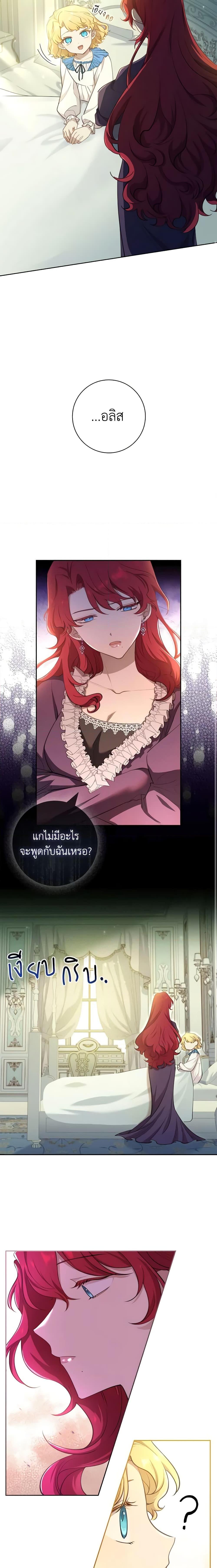 Manga-lc-com อ่านมังงะ อ่านการ์ตูน ออนไลน์ ฟรี Male Lead, I’ll Respect Your Taste ตอนที่ 1 2 3 4 5 6 7 8 9 10 11 12 13 14 ฟรี ไม่มีโฆษณา Manga-lc - อ่าน มังงะ อ่าน การ์ตูน ออนไลน์ อ่านมังงะ ฟรี
