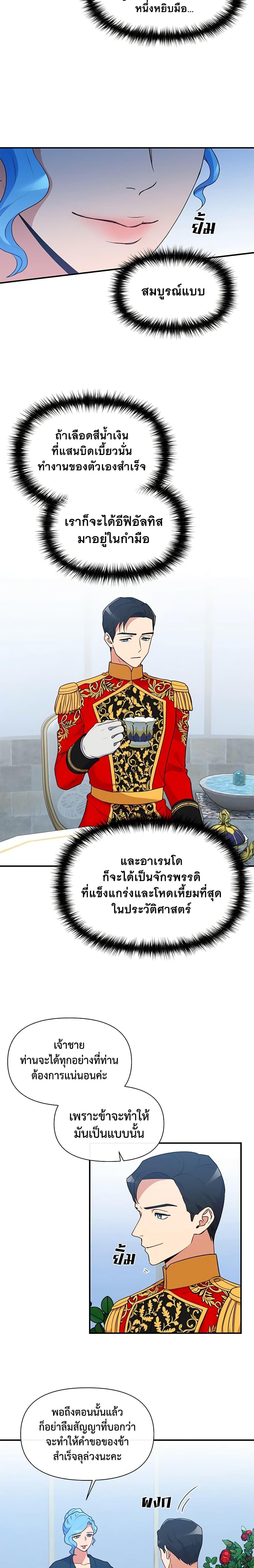 Manga-lc-com อ่านมังงะ อ่านการ์ตูน ออนไลน์ ฟรี The Monster Duchess and Contract Princess ตอนที่ 1 2 3 4 5 6 7 8 9 10 11 12 13 14 ฟรี ไม่มีโฆษณา Manga-lc - อ่าน มังงะ อ่าน การ์ตูน ออนไลน์ อ่านมังงะ ฟรี