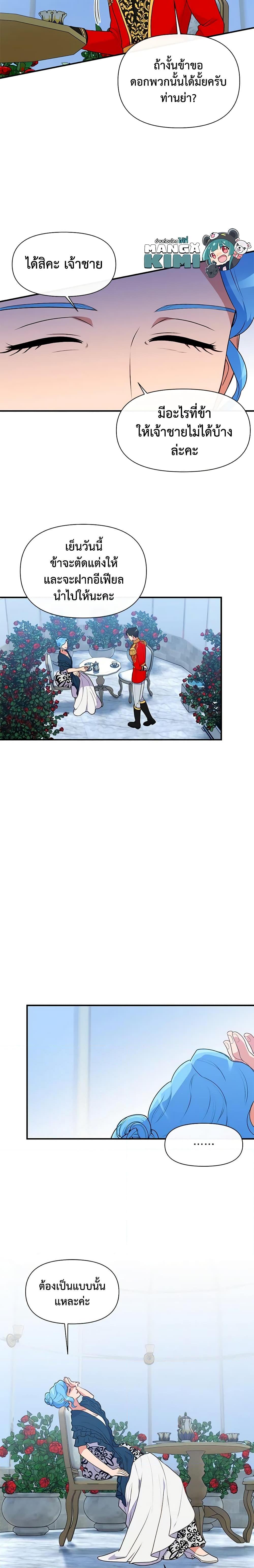 Manga-lc-com อ่านมังงะ อ่านการ์ตูน ออนไลน์ ฟรี The Monster Duchess and Contract Princess ตอนที่ 1 2 3 4 5 6 7 8 9 10 11 12 13 14 ฟรี ไม่มีโฆษณา Manga-lc - อ่าน มังงะ อ่าน การ์ตูน ออนไลน์ อ่านมังงะ ฟรี