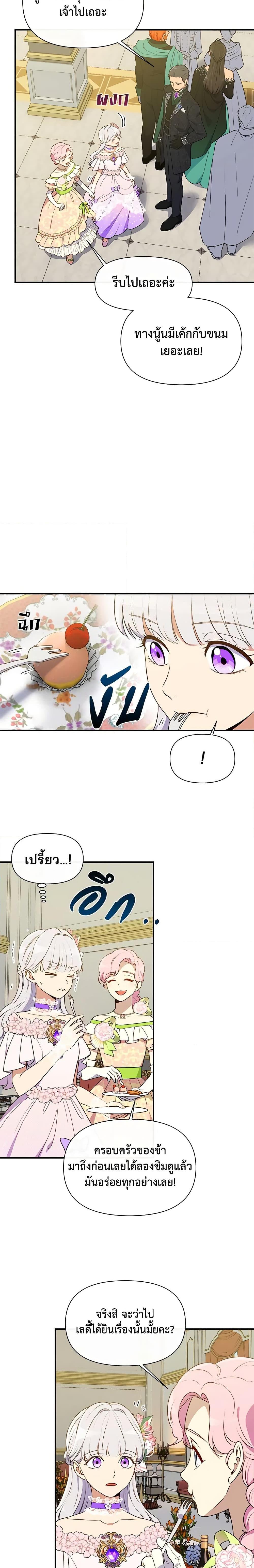 Manga-lc-com อ่านมังงะ อ่านการ์ตูน ออนไลน์ ฟรี The Monster Duchess and Contract Princess ตอนที่ 1 2 3 4 5 6 7 8 9 10 11 12 13 14 ฟรี ไม่มีโฆษณา Manga-lc - อ่าน มังงะ อ่าน การ์ตูน ออนไลน์ อ่านมังงะ ฟรี