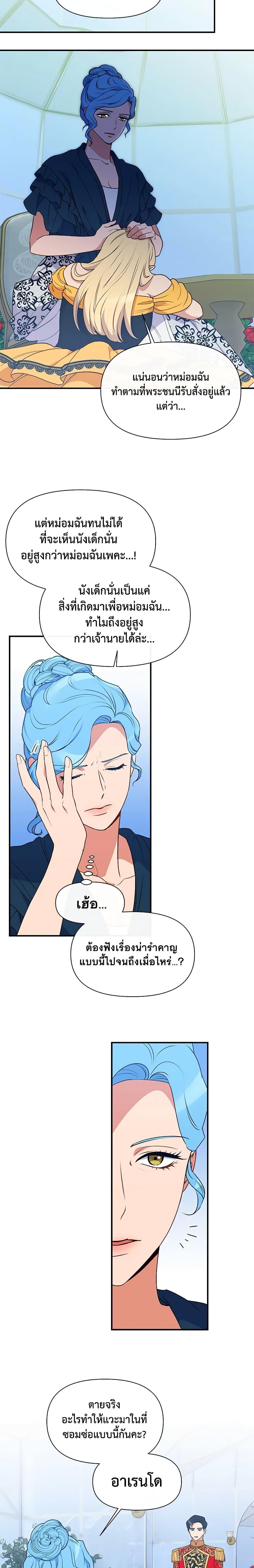 Manga-lc-com อ่านมังงะ อ่านการ์ตูน ออนไลน์ ฟรี The Monster Duchess and Contract Princess ตอนที่ 1 2 3 4 5 6 7 8 9 10 11 12 13 14 ฟรี ไม่มีโฆษณา Manga-lc - อ่าน มังงะ อ่าน การ์ตูน ออนไลน์ อ่านมังงะ ฟรี