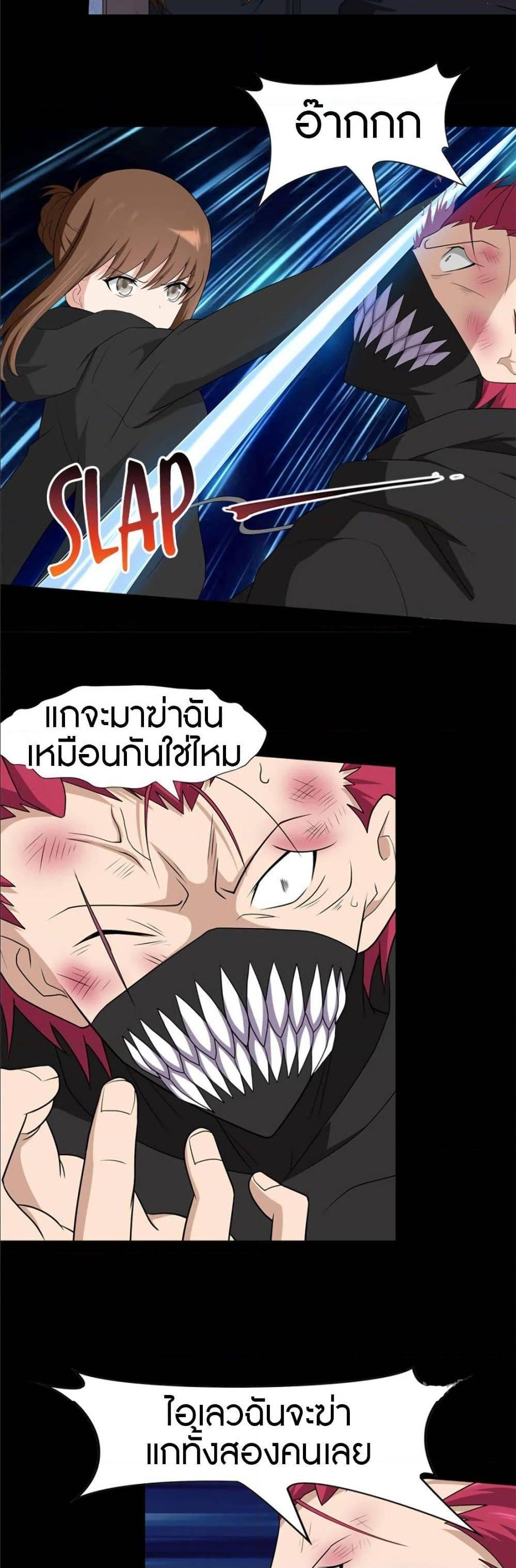 Manga-lc-com อ่านมังงะ อ่านการ์ตูน ออนไลน์ ฟรี My Girlfriend is a Zombie ตอนที่ 1 2 3 4 5 6 7 8 9 10 11 12 13 14 ฟรี ไม่มีโฆษณา Manga-lc - อ่าน มังงะ อ่าน การ์ตูน ออนไลน์ อ่านมังงะ ฟรี