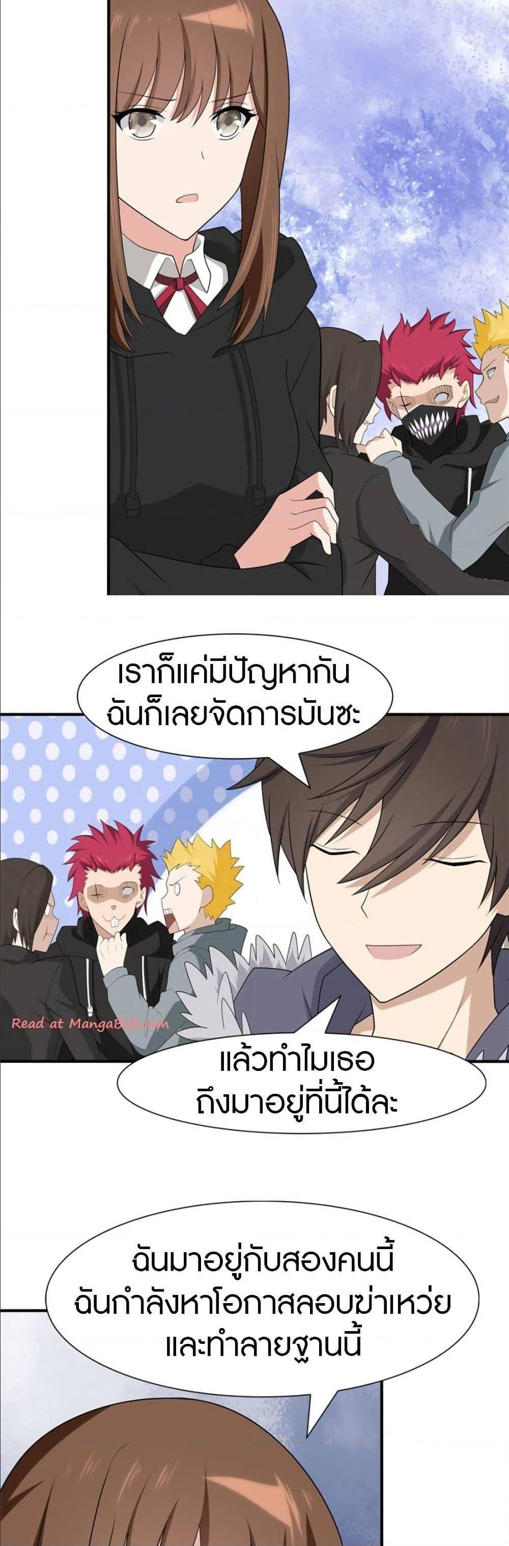 Manga-lc-com อ่านมังงะ อ่านการ์ตูน ออนไลน์ ฟรี My Girlfriend is a Zombie ตอนที่ 1 2 3 4 5 6 7 8 9 10 11 12 13 14 ฟรี ไม่มีโฆษณา Manga-lc - อ่าน มังงะ อ่าน การ์ตูน ออนไลน์ อ่านมังงะ ฟรี
