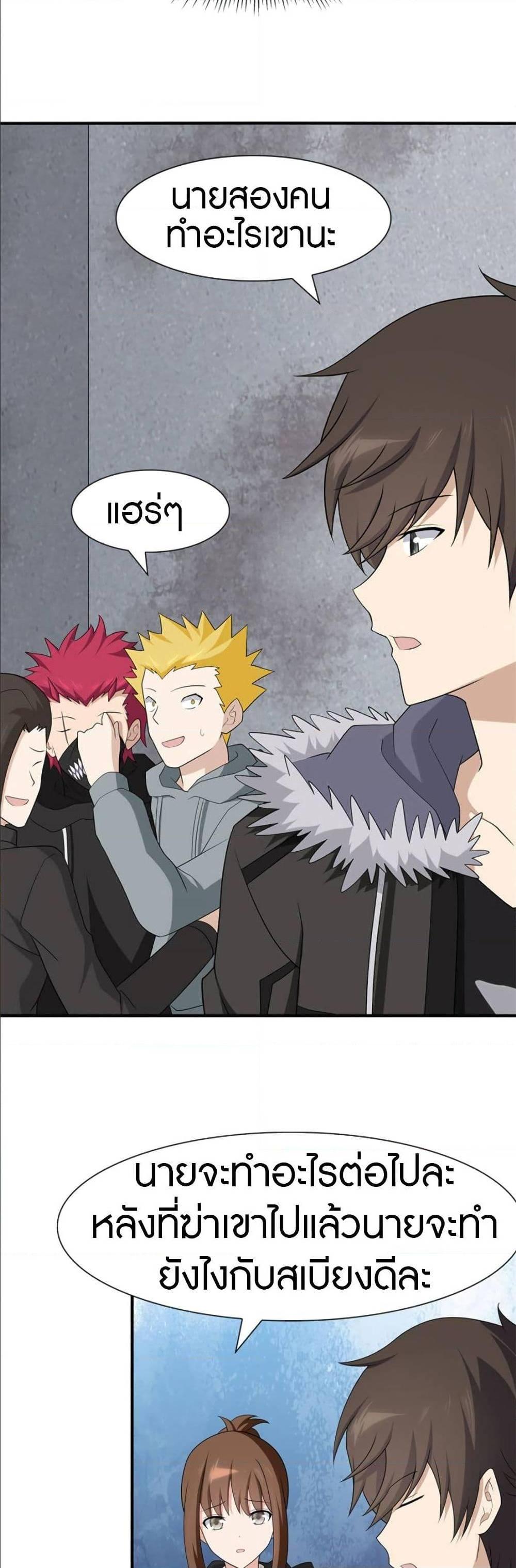 Manga-lc-com อ่านมังงะ อ่านการ์ตูน ออนไลน์ ฟรี My Girlfriend is a Zombie ตอนที่ 1 2 3 4 5 6 7 8 9 10 11 12 13 14 ฟรี ไม่มีโฆษณา Manga-lc - อ่าน มังงะ อ่าน การ์ตูน ออนไลน์ อ่านมังงะ ฟรี