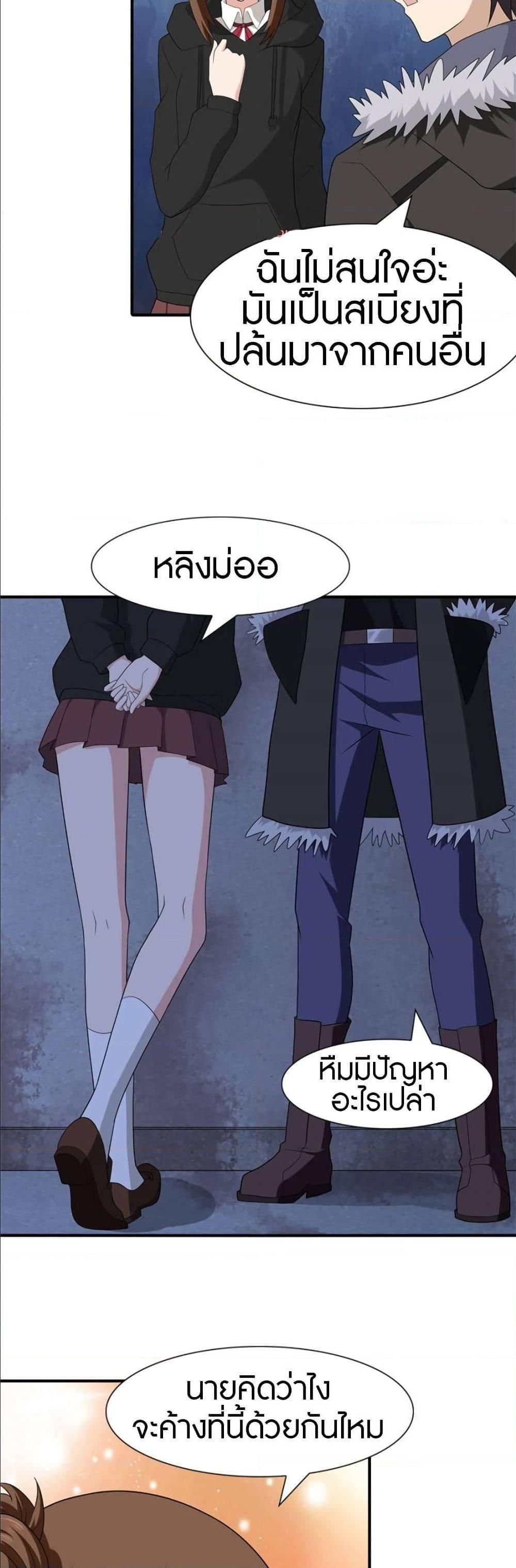Manga-lc-com อ่านมังงะ อ่านการ์ตูน ออนไลน์ ฟรี My Girlfriend is a Zombie ตอนที่ 1 2 3 4 5 6 7 8 9 10 11 12 13 14 ฟรี ไม่มีโฆษณา Manga-lc - อ่าน มังงะ อ่าน การ์ตูน ออนไลน์ อ่านมังงะ ฟรี