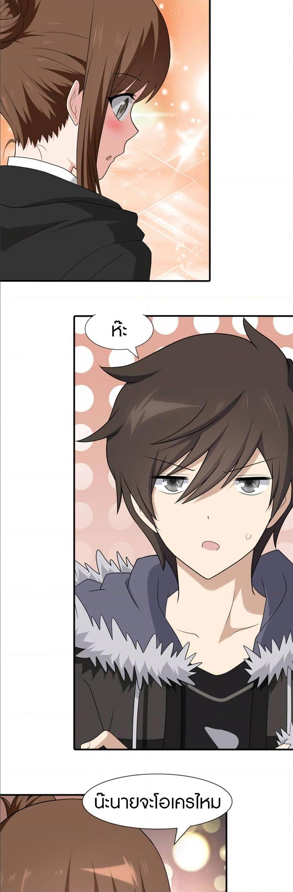 Manga-lc-com อ่านมังงะ อ่านการ์ตูน ออนไลน์ ฟรี My Girlfriend is a Zombie ตอนที่ 1 2 3 4 5 6 7 8 9 10 11 12 13 14 ฟรี ไม่มีโฆษณา Manga-lc - อ่าน มังงะ อ่าน การ์ตูน ออนไลน์ อ่านมังงะ ฟรี