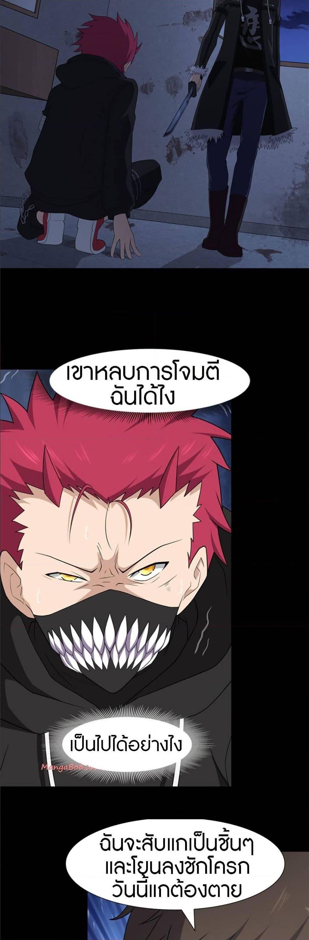 Manga-lc-com อ่านมังงะ อ่านการ์ตูน ออนไลน์ ฟรี My Girlfriend is a Zombie ตอนที่ 1 2 3 4 5 6 7 8 9 10 11 12 13 14 ฟรี ไม่มีโฆษณา Manga-lc - อ่าน มังงะ อ่าน การ์ตูน ออนไลน์ อ่านมังงะ ฟรี