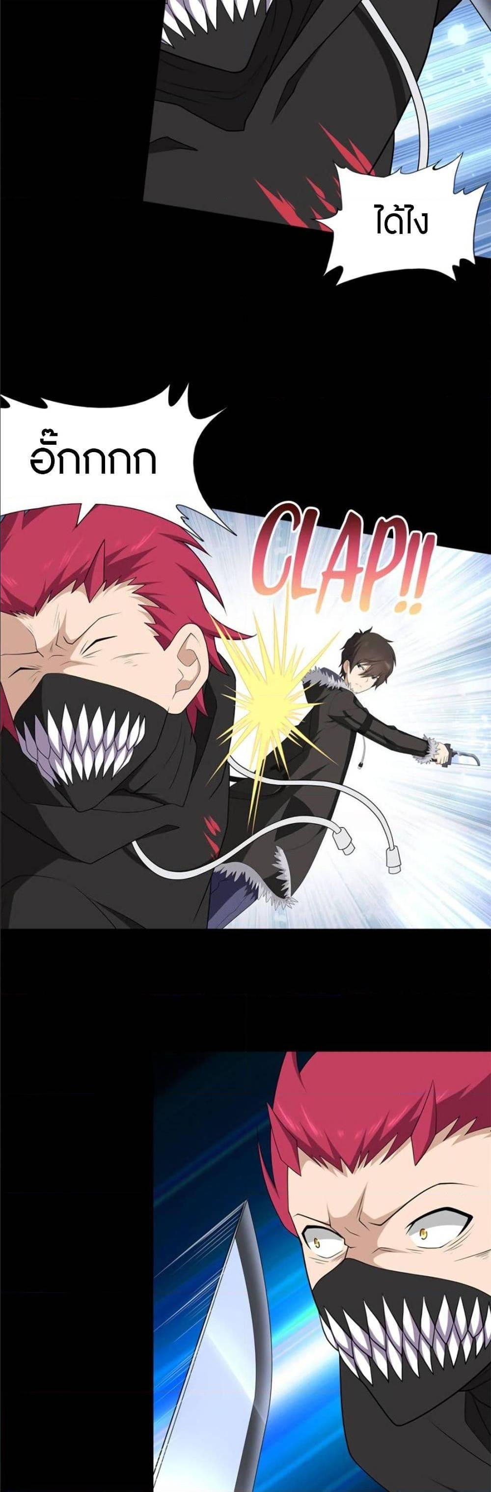 Manga-lc-com อ่านมังงะ อ่านการ์ตูน ออนไลน์ ฟรี My Girlfriend is a Zombie ตอนที่ 1 2 3 4 5 6 7 8 9 10 11 12 13 14 ฟรี ไม่มีโฆษณา Manga-lc - อ่าน มังงะ อ่าน การ์ตูน ออนไลน์ อ่านมังงะ ฟรี