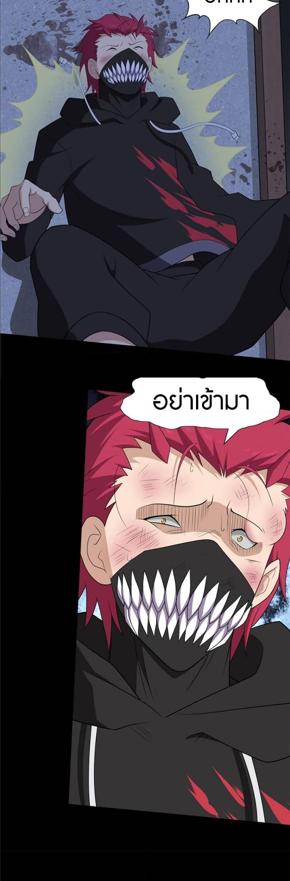 Manga-lc-com อ่านมังงะ อ่านการ์ตูน ออนไลน์ ฟรี My Girlfriend is a Zombie ตอนที่ 1 2 3 4 5 6 7 8 9 10 11 12 13 14 ฟรี ไม่มีโฆษณา Manga-lc - อ่าน มังงะ อ่าน การ์ตูน ออนไลน์ อ่านมังงะ ฟรี